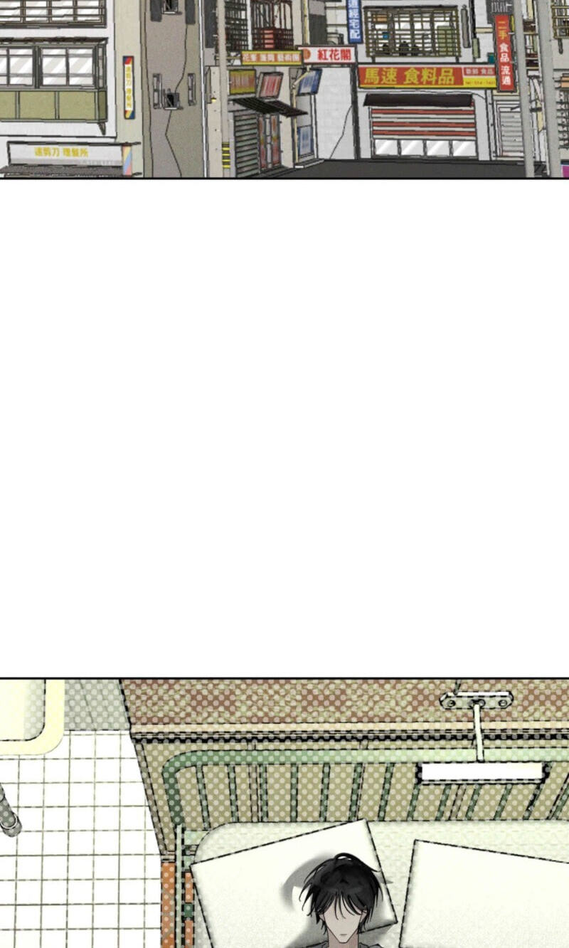 Dawn After Dark Chapter 11 page 30 - 