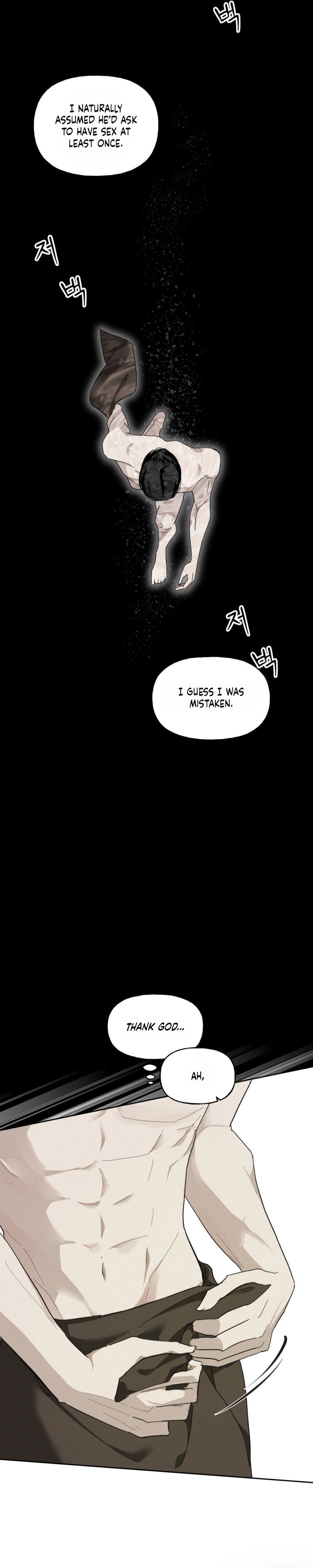Dawn After Dark Chapter 6 page 17 - 