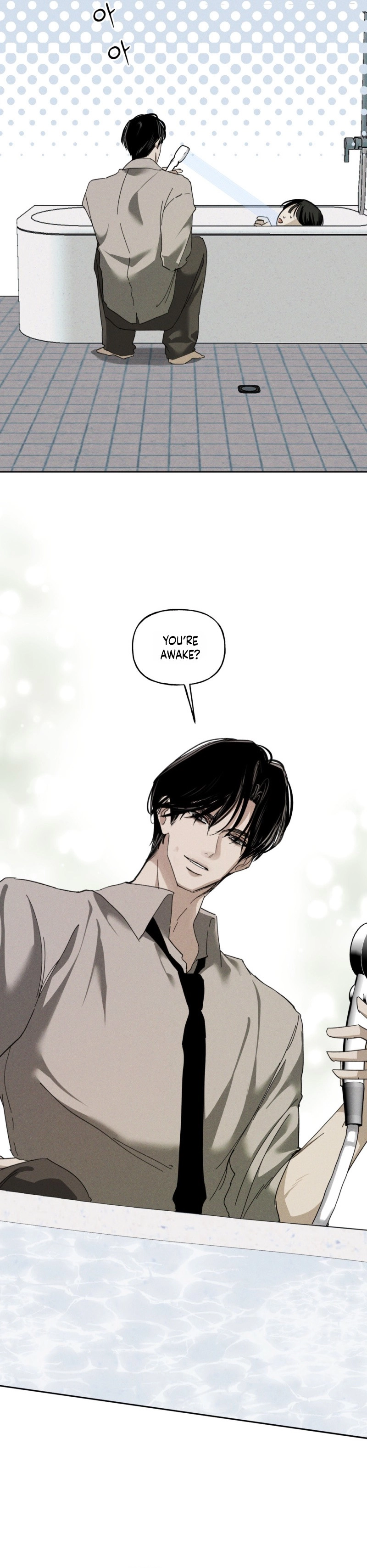 Dawn After Dark Chapter 6 page 7 - 