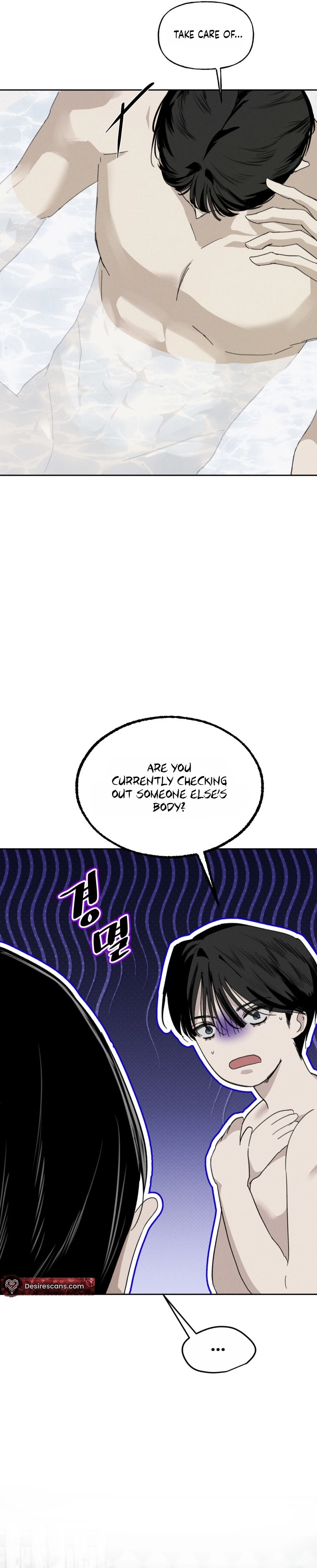 Dawn After Dark Chapter 6 page 9 - 