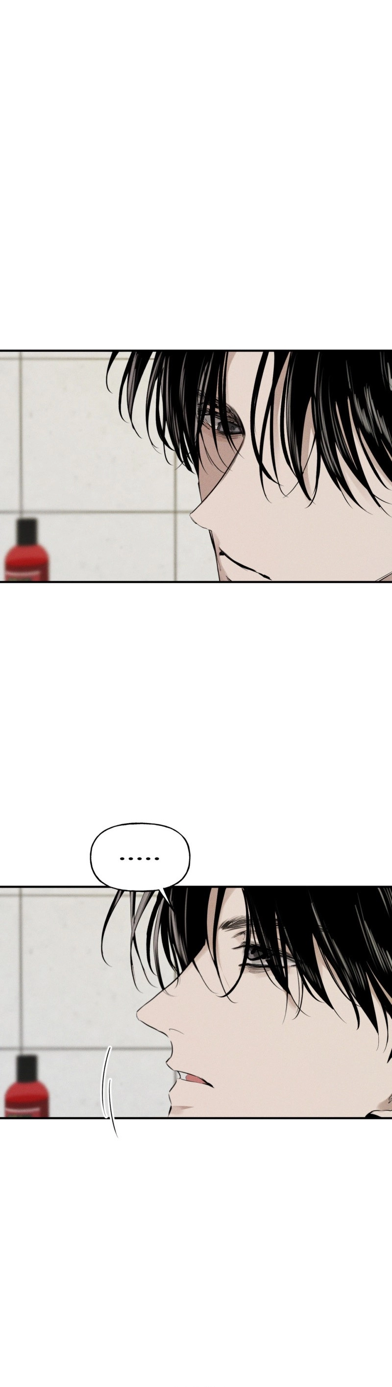 Dawn After Dark Chapter 7 page 2 - 