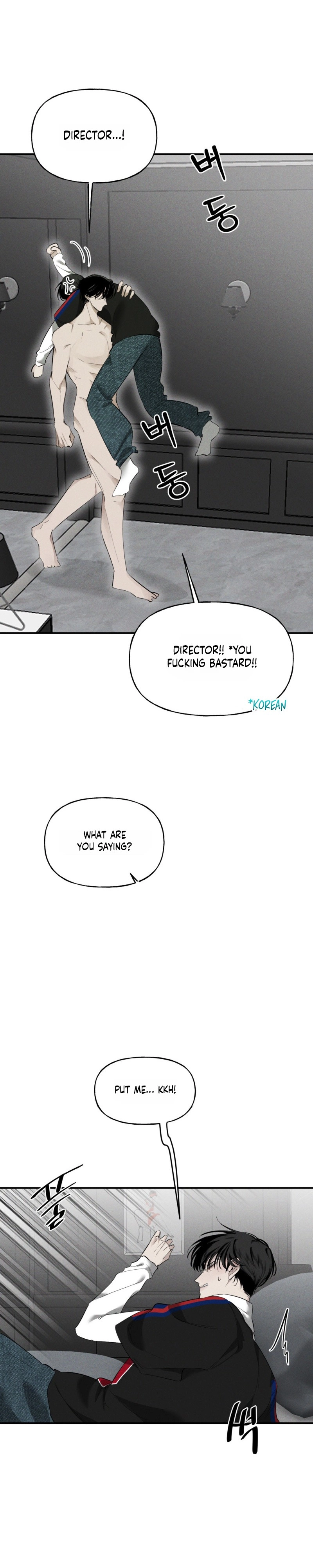 Dawn After Dark Chapter 7 page 15 - 
