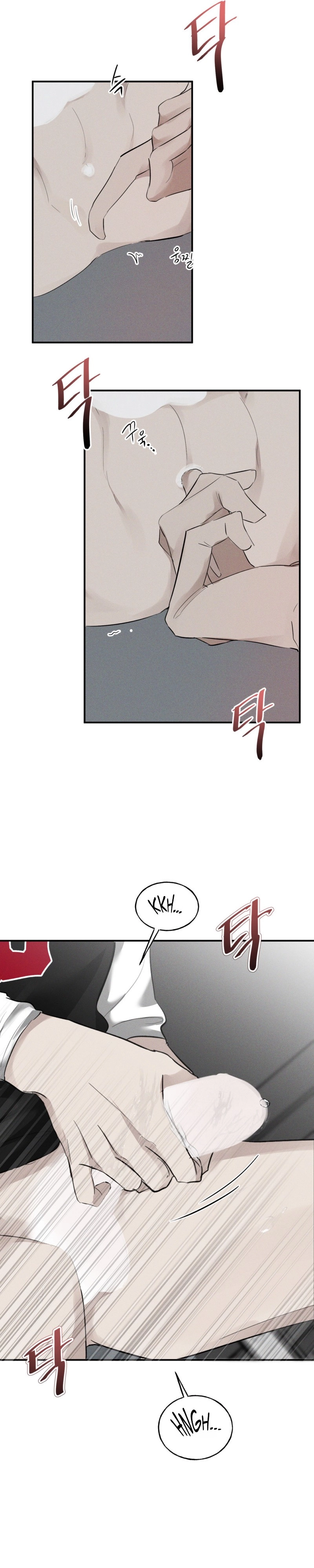 Dawn After Dark Chapter 7 page 25 - 