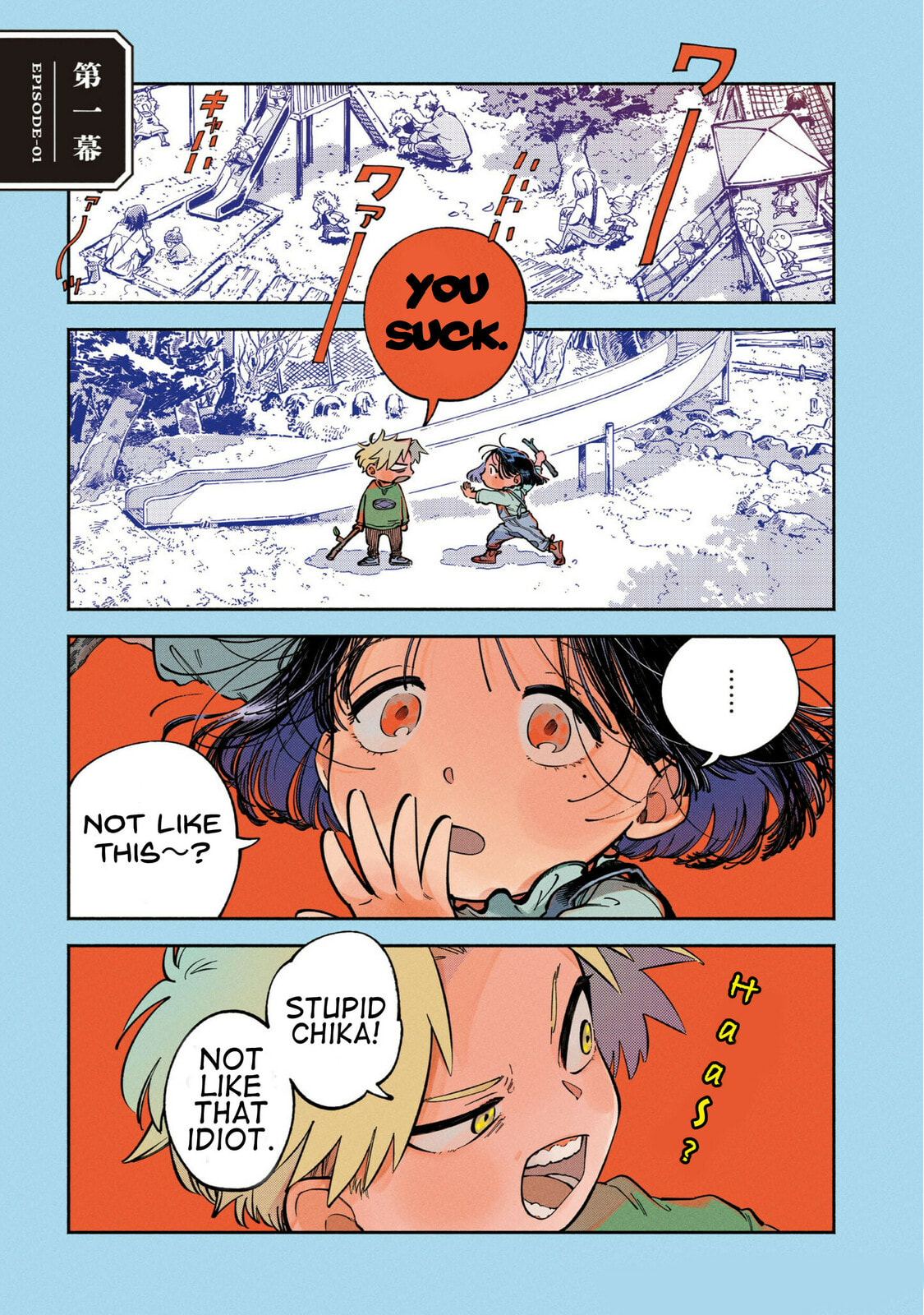Dawn Dance Chapter 1 page 1 - 