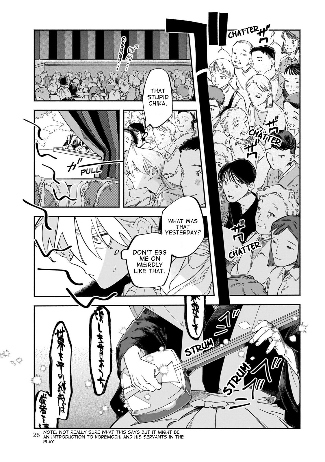 Dawn Dance Chapter 1 page 24 - 