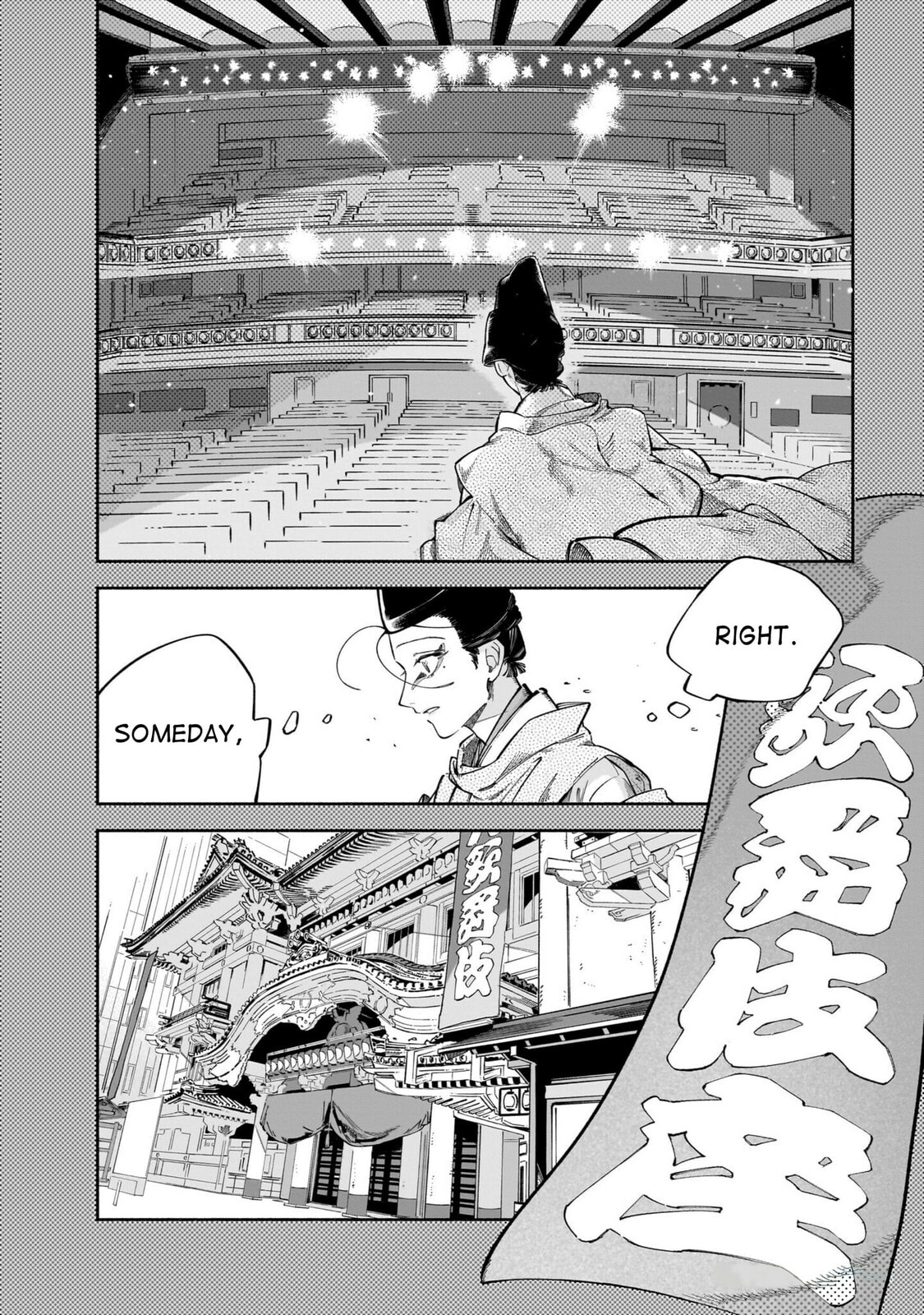 Dawn Dance Chapter 1 page 30 - 