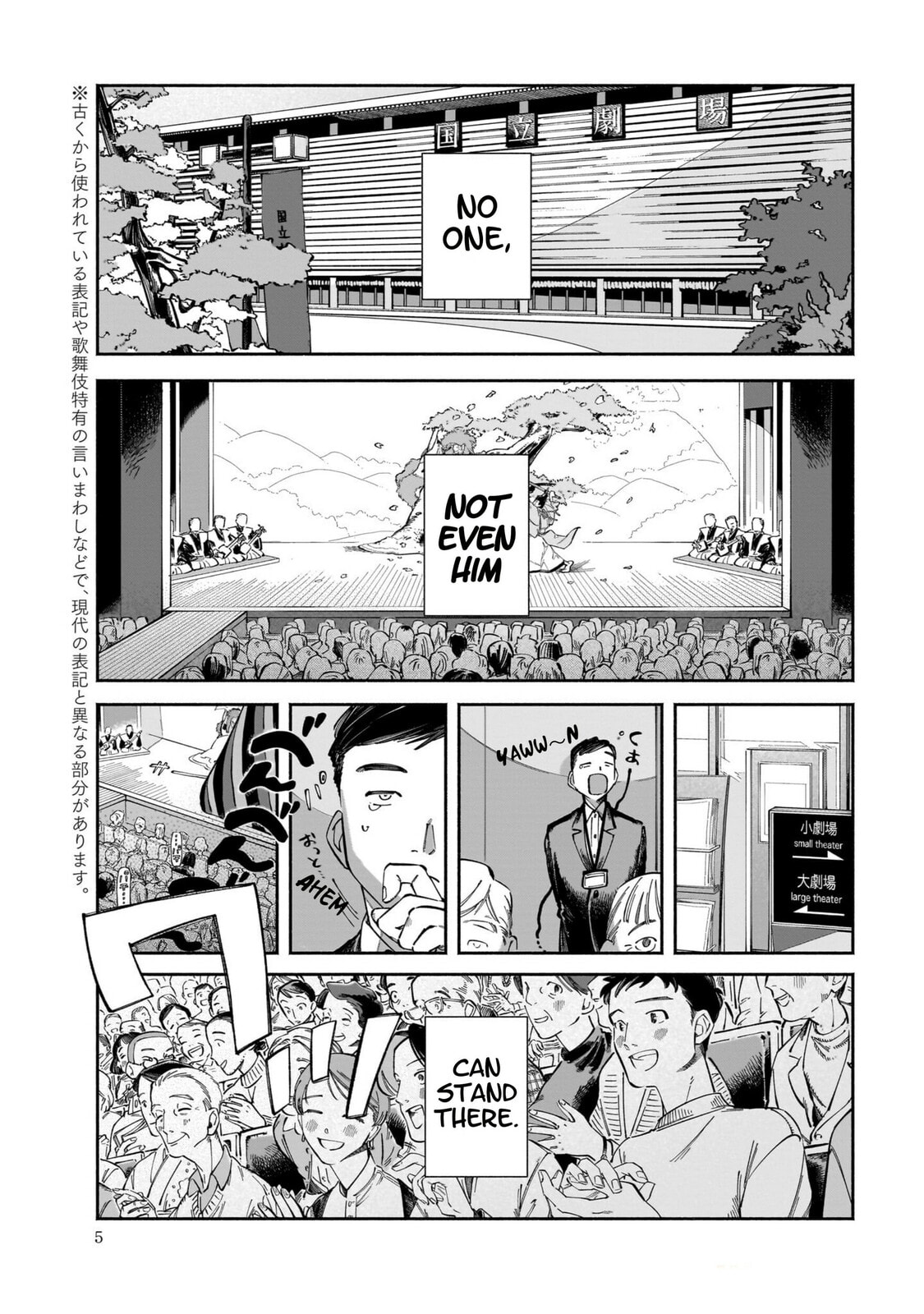 Dawn Dance Chapter 1 page 4 - 