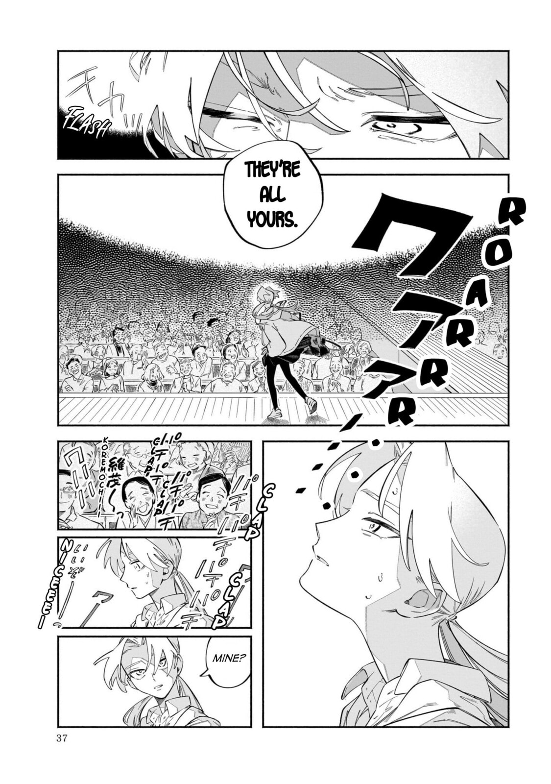 Dawn Dance Chapter 1 page 36 - 