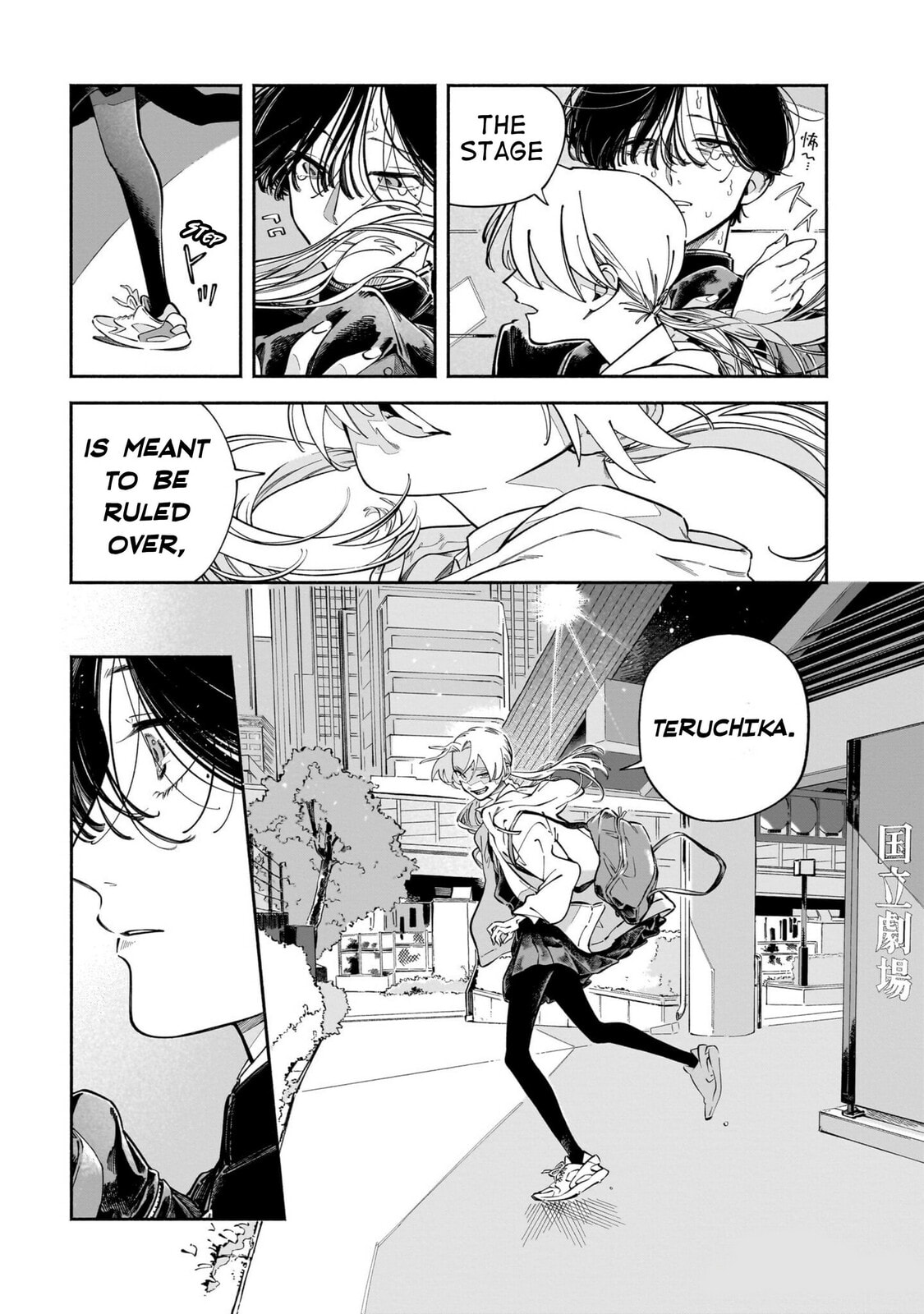 Dawn Dance Chapter 1 page 9 - 