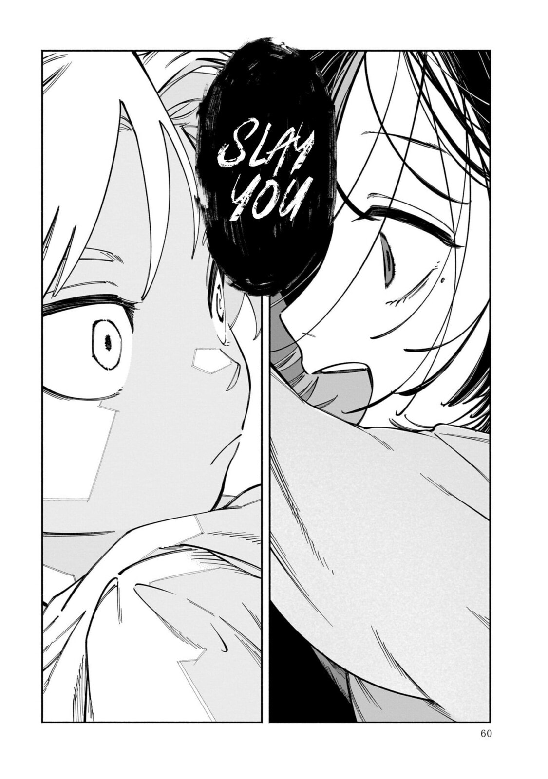 Dawn Dance Chapter 2 page 16 - 