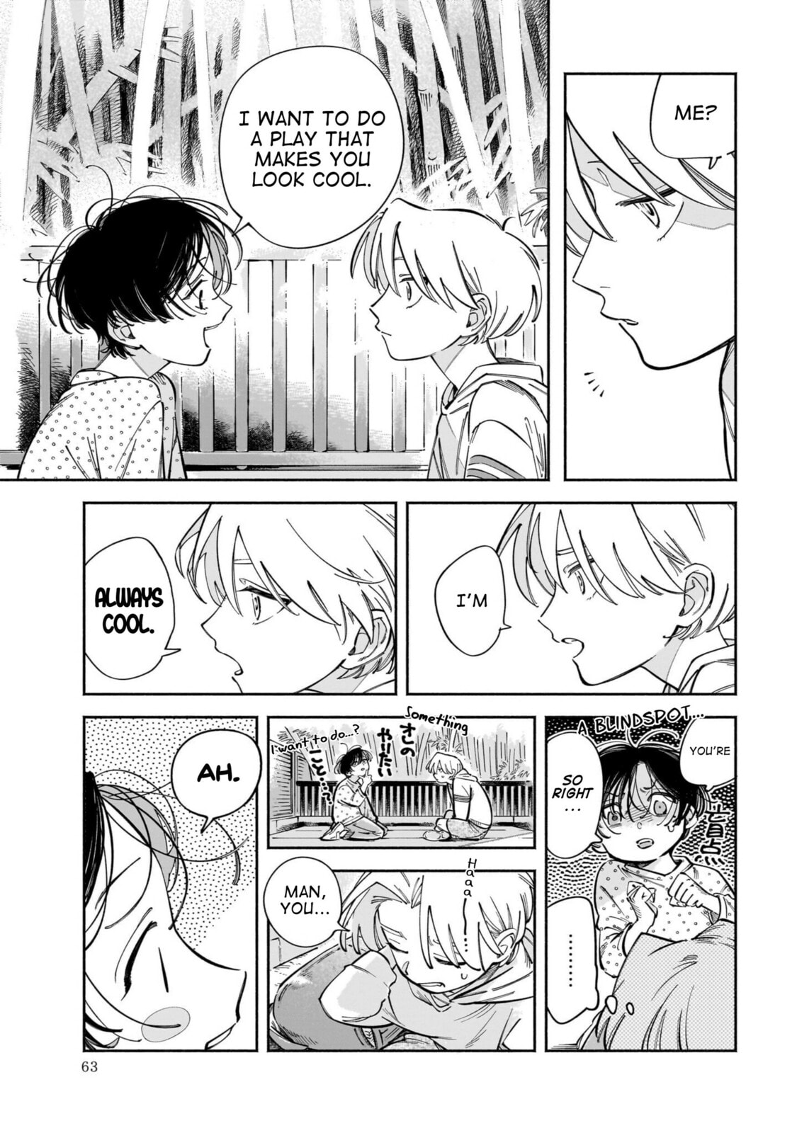 Dawn Dance Chapter 2 page 19 - 