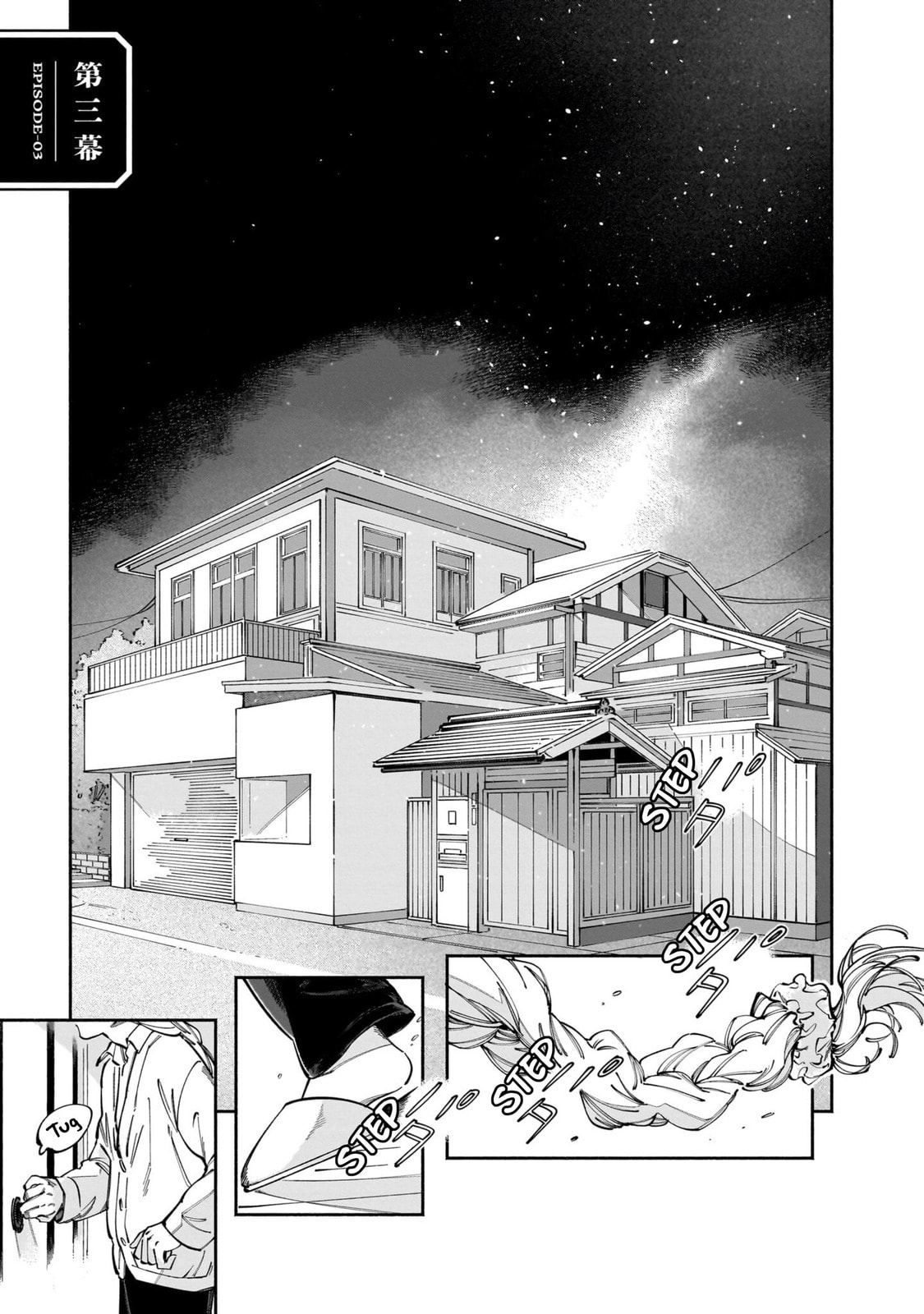 Dawn Dance Chapter 3 page 1 - 
