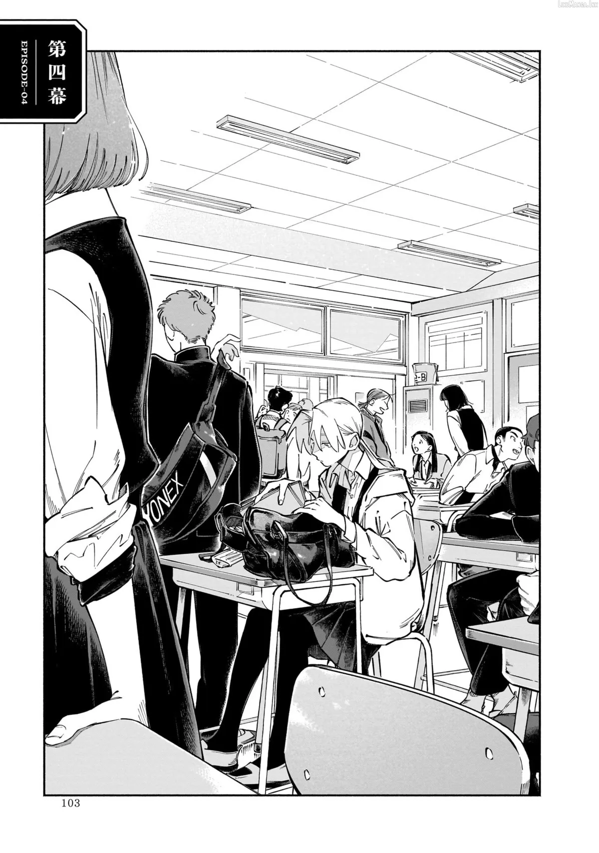Dawn Dance Chapter 4 page 1 - 