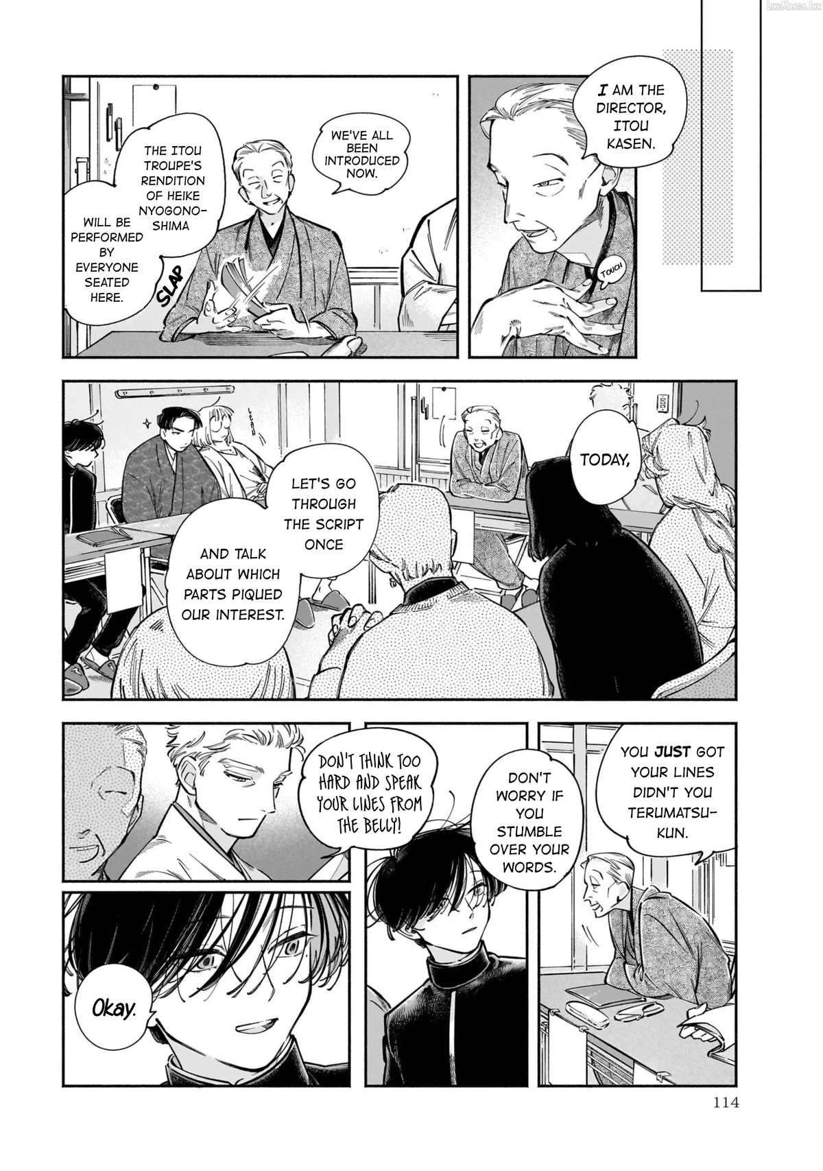 Dawn Dance Chapter 4 page 12 - 