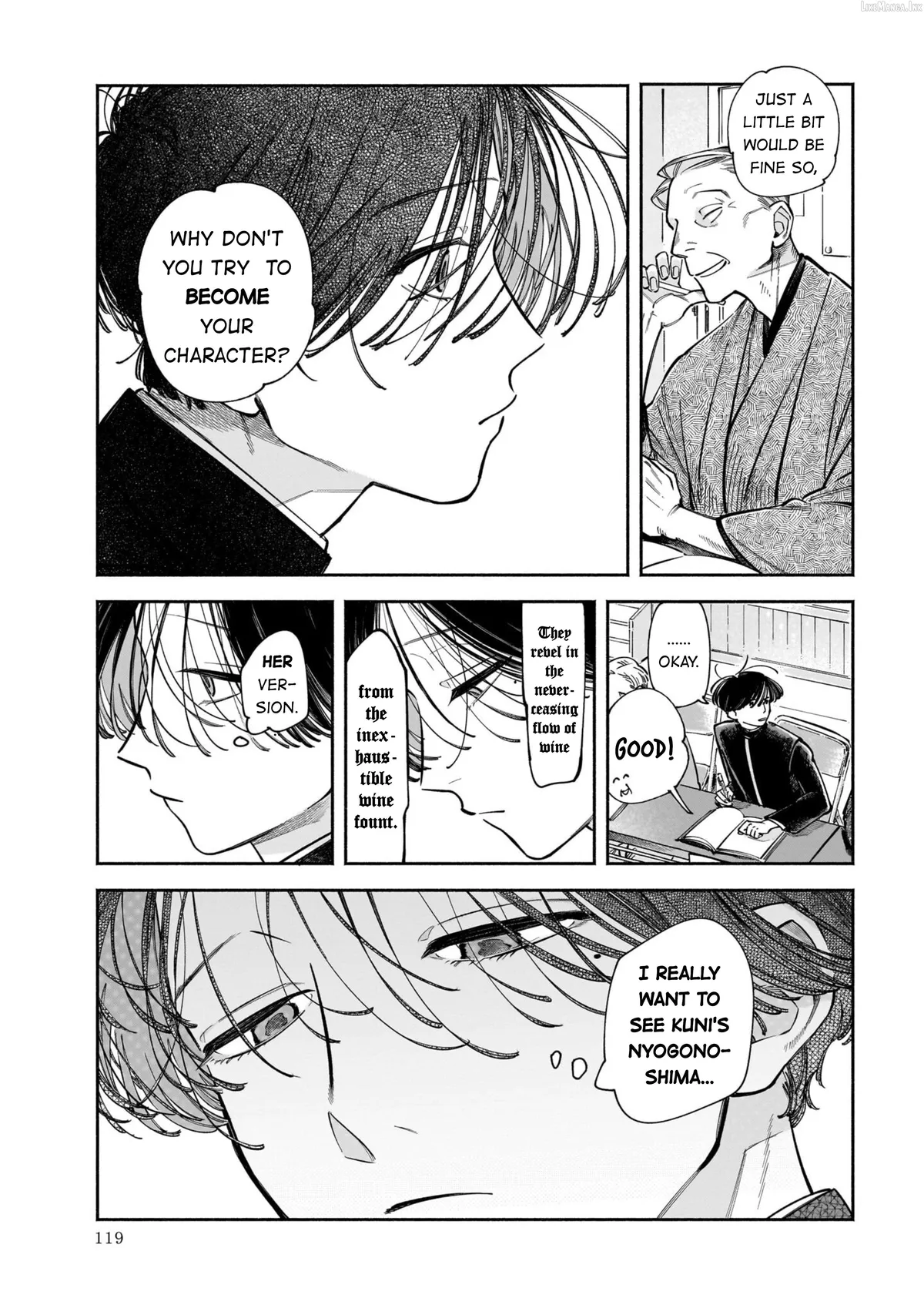 Dawn Dance Chapter 4 page 17 - 