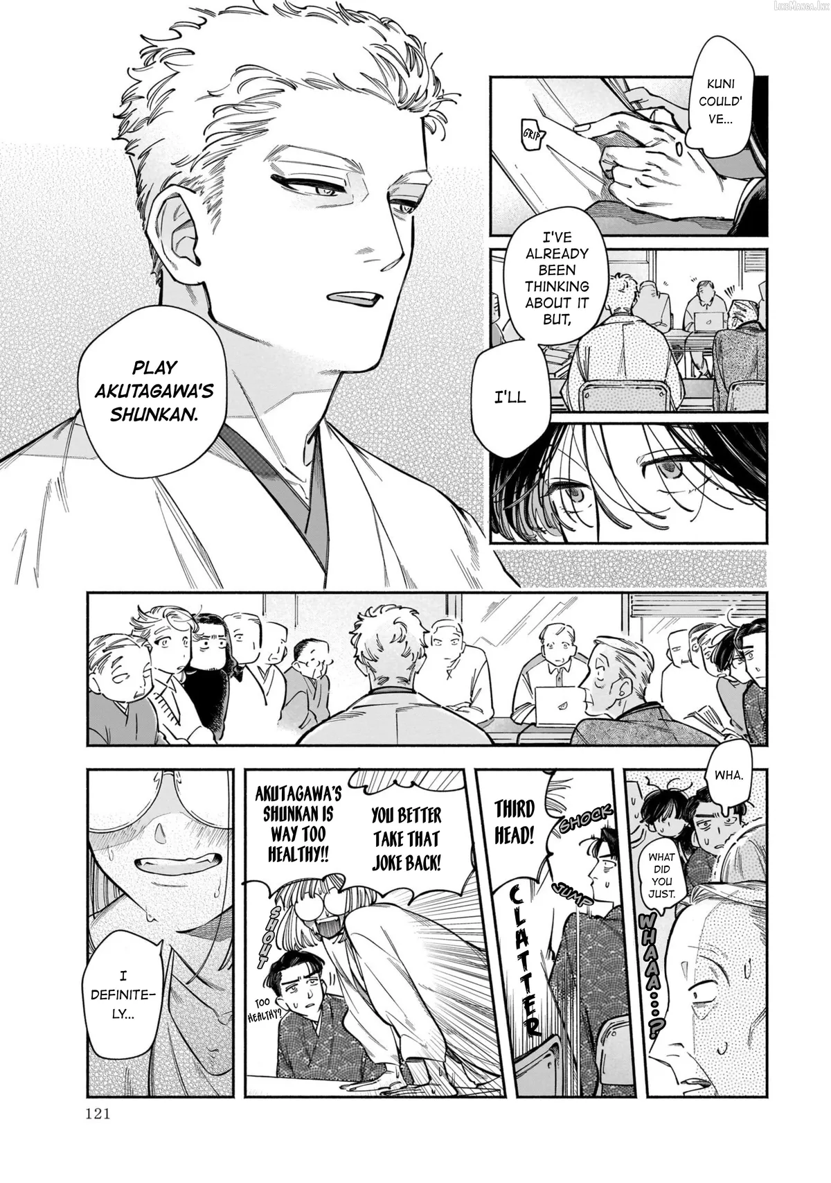Dawn Dance Chapter 4 page 19 - 