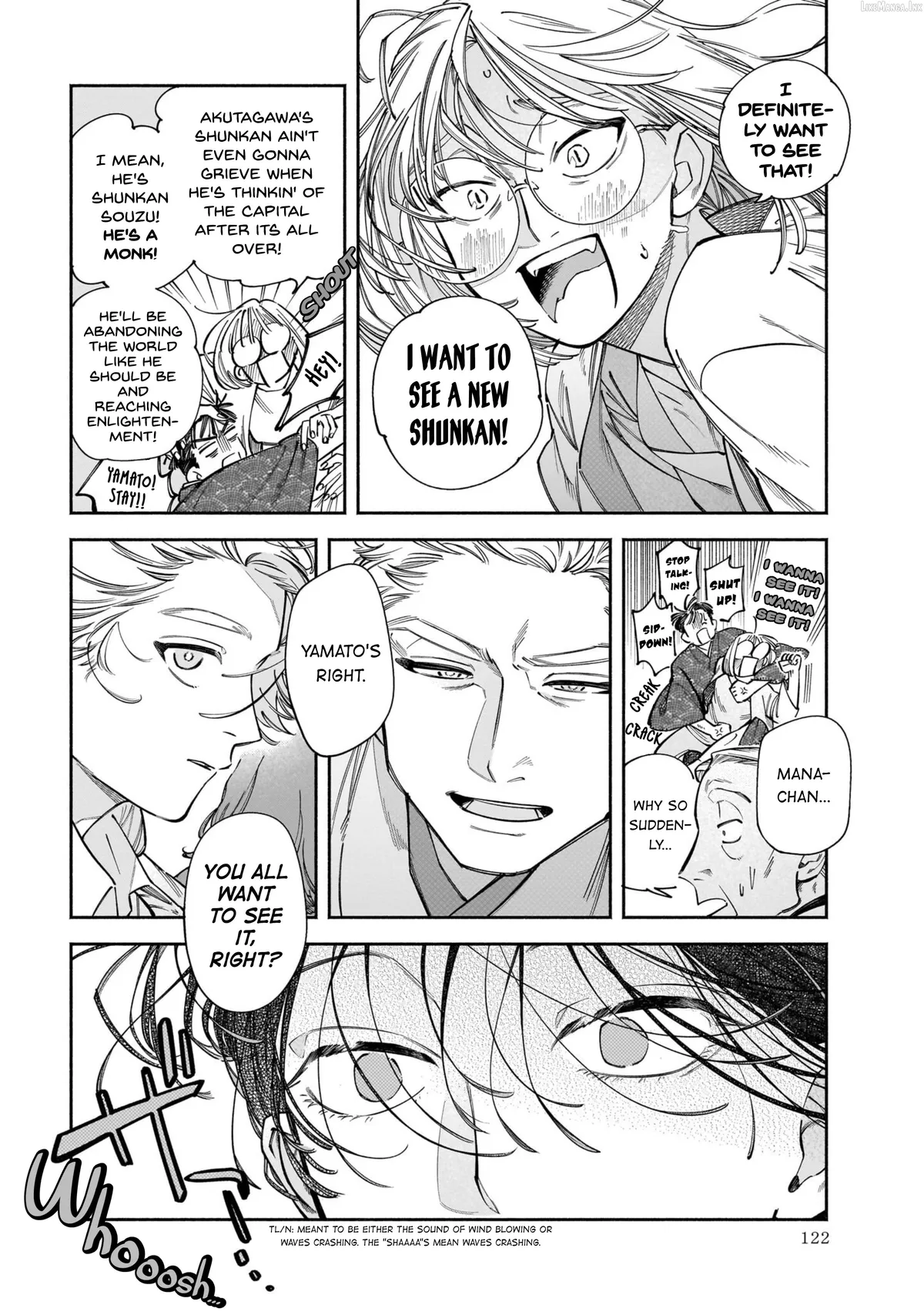 Dawn Dance Chapter 4 page 20 - 