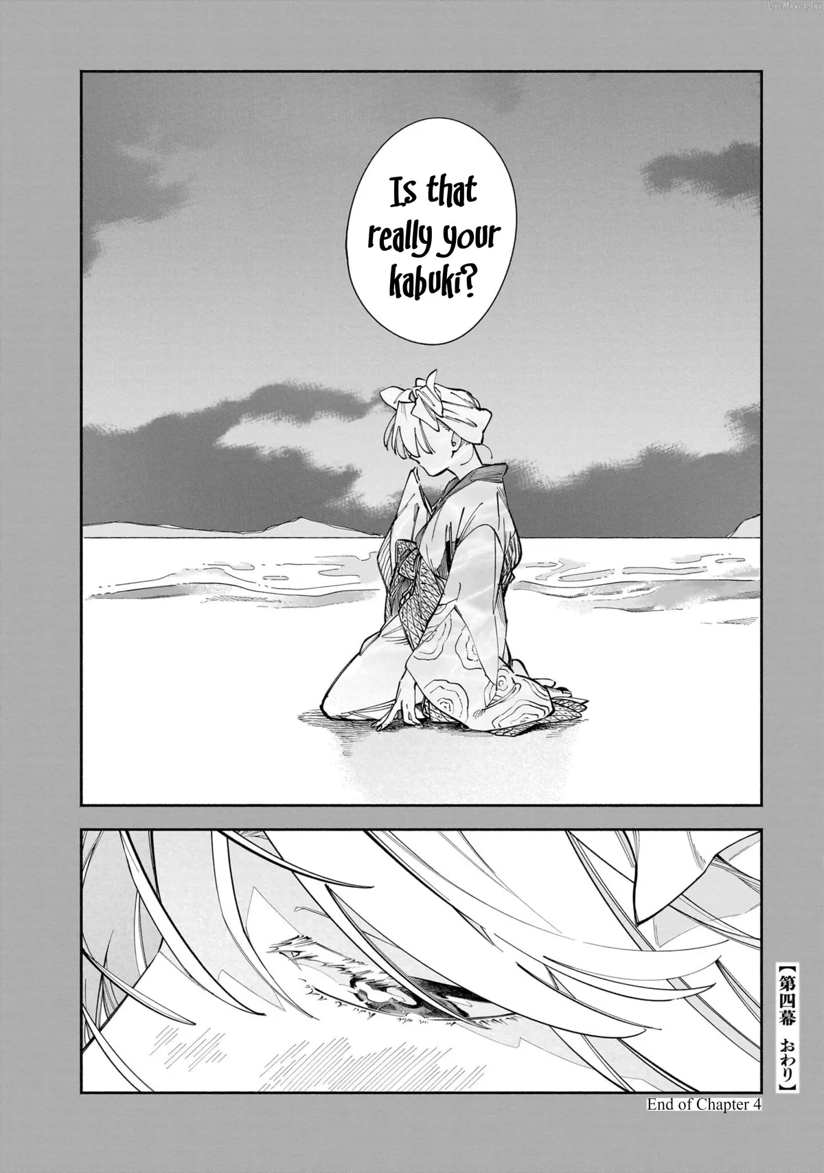 Dawn Dance Chapter 4 page 42 - 