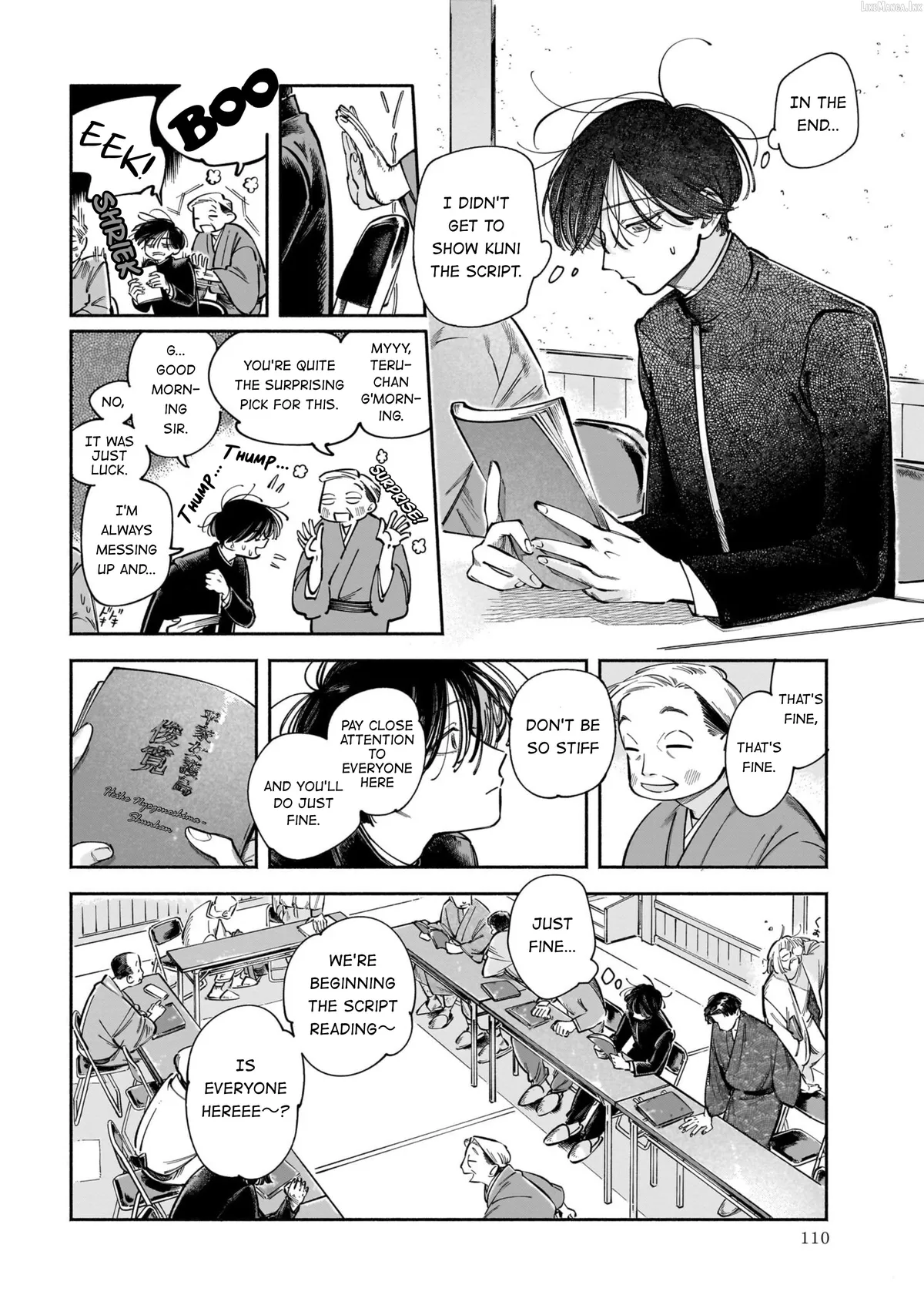 Dawn Dance Chapter 4 page 8 - 