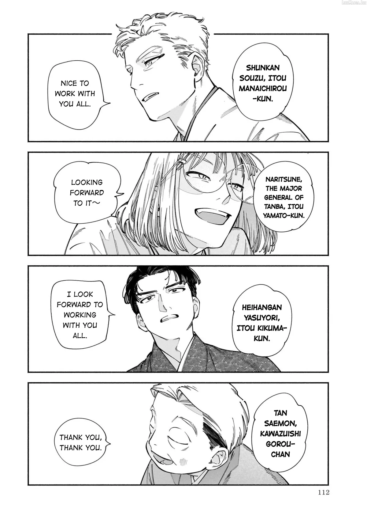 Dawn Dance Chapter 4 page 10 - 