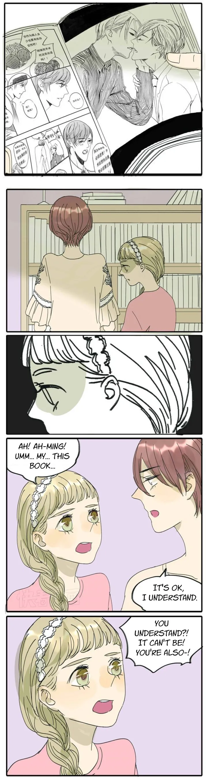 Dawn Has Stars Chapter 14 page 4 - 