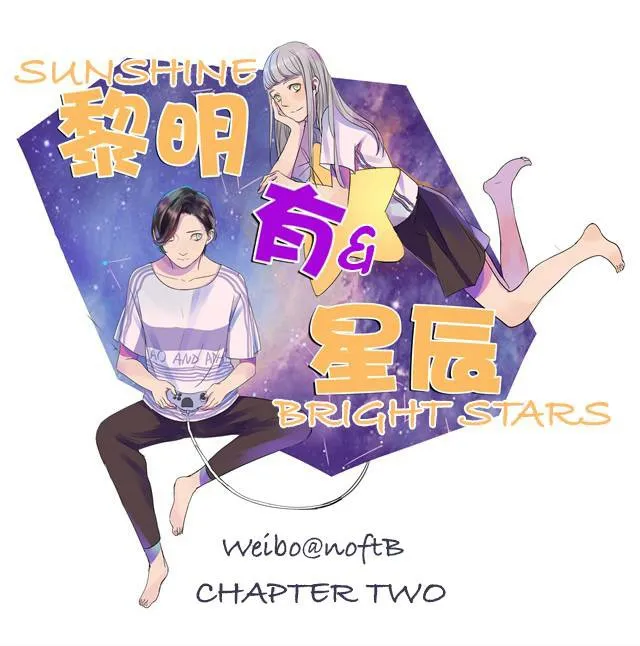 Dawn Has Stars Chapter 2 page 1 - 