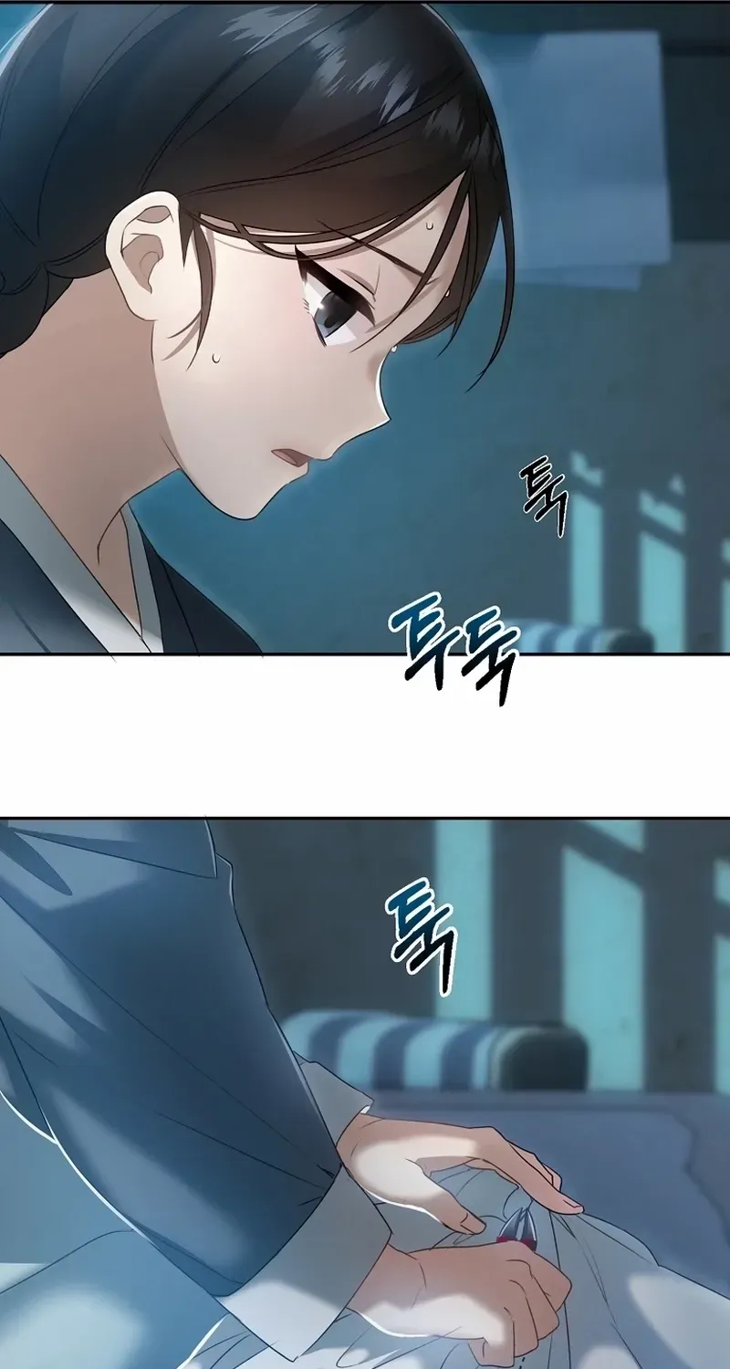 Dawn Lighting Above The Clouds Chapter 1 page 12 - 