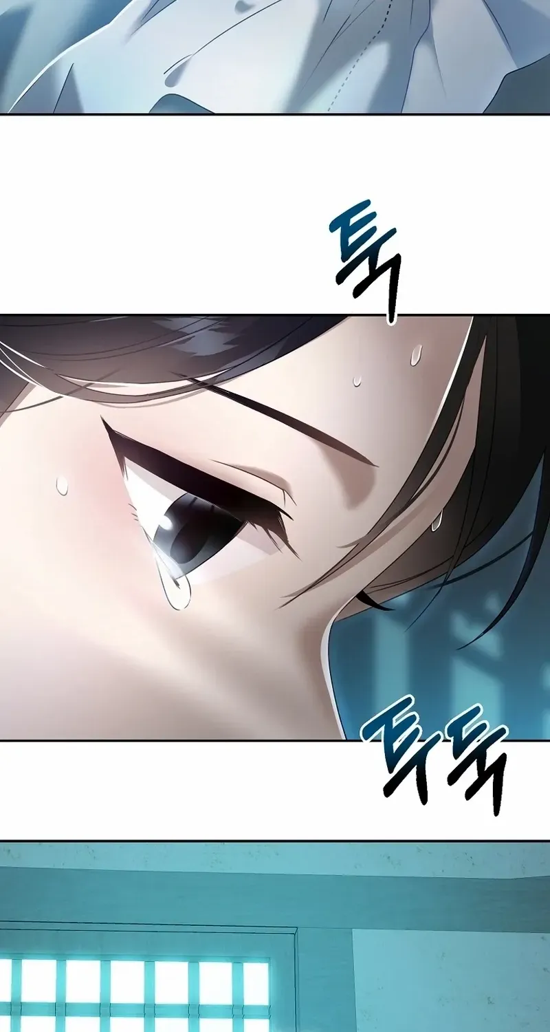 Dawn Lighting Above The Clouds Chapter 1 page 13 - 