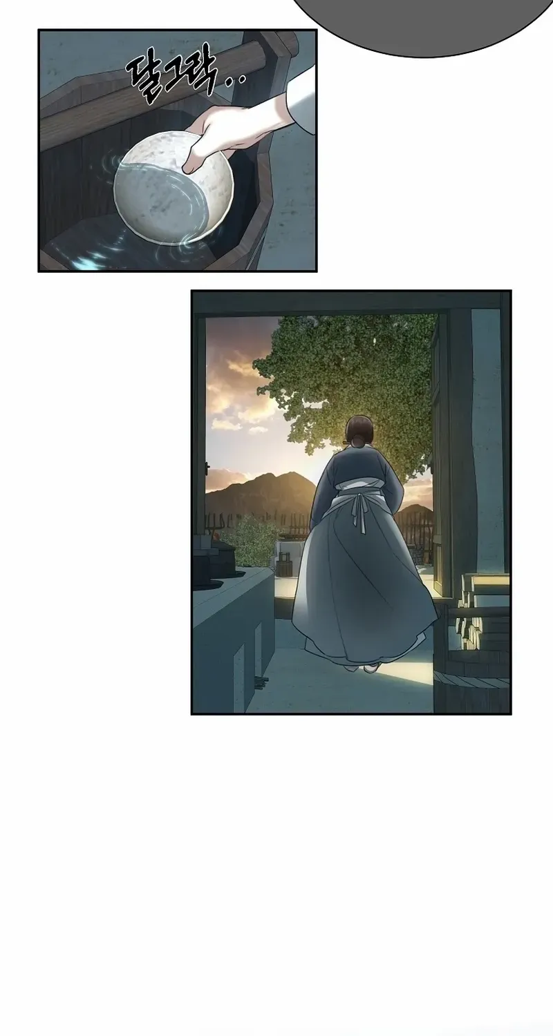 Dawn Lighting Above The Clouds Chapter 1 page 22 - 
