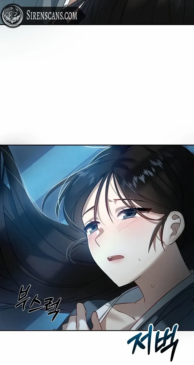 Dawn Lighting Above The Clouds Chapter 1 page 7 - 