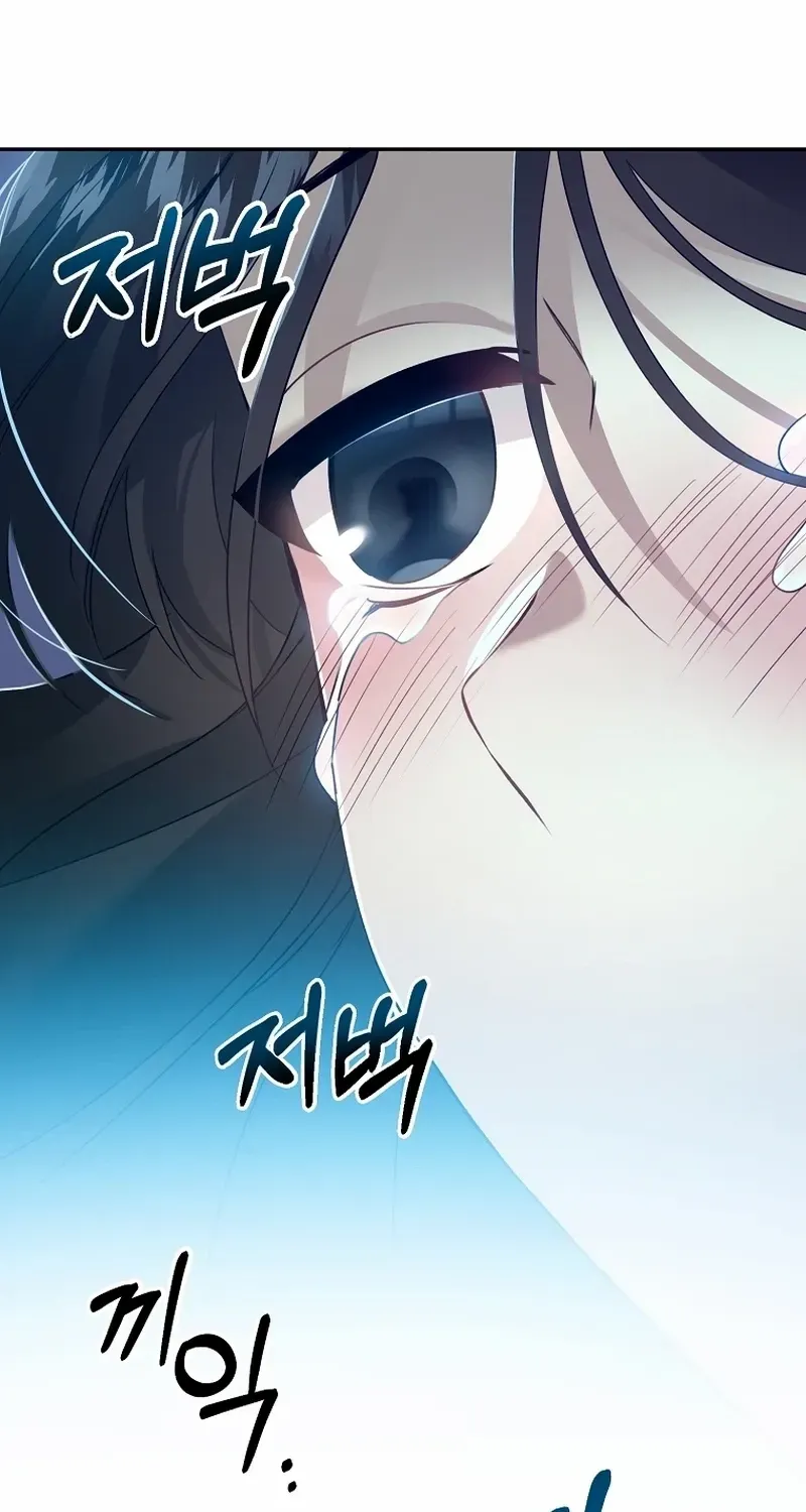 Dawn Lighting Above The Clouds Chapter 1 page 8 - 
