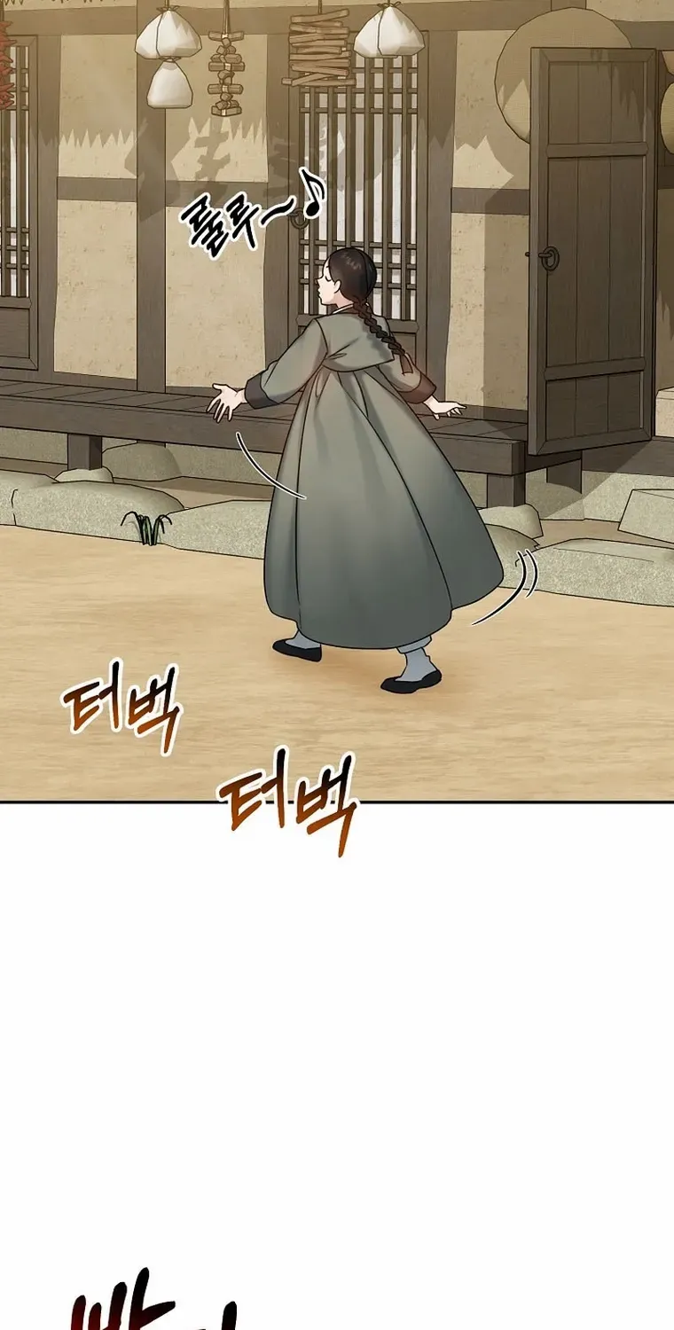 Dawn Lighting Above The Clouds Chapter 11 page 74 - 