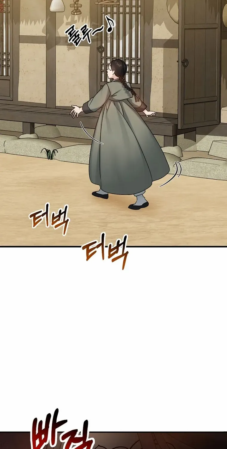 Dawn Lighting Above The Clouds Chapter 12 page 3 - 