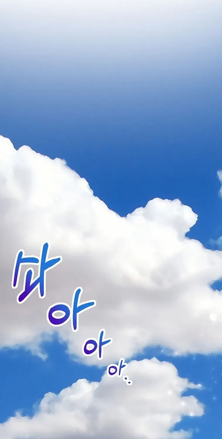 Dawn Lighting Above The Clouds Chapter 12 page 55 - 