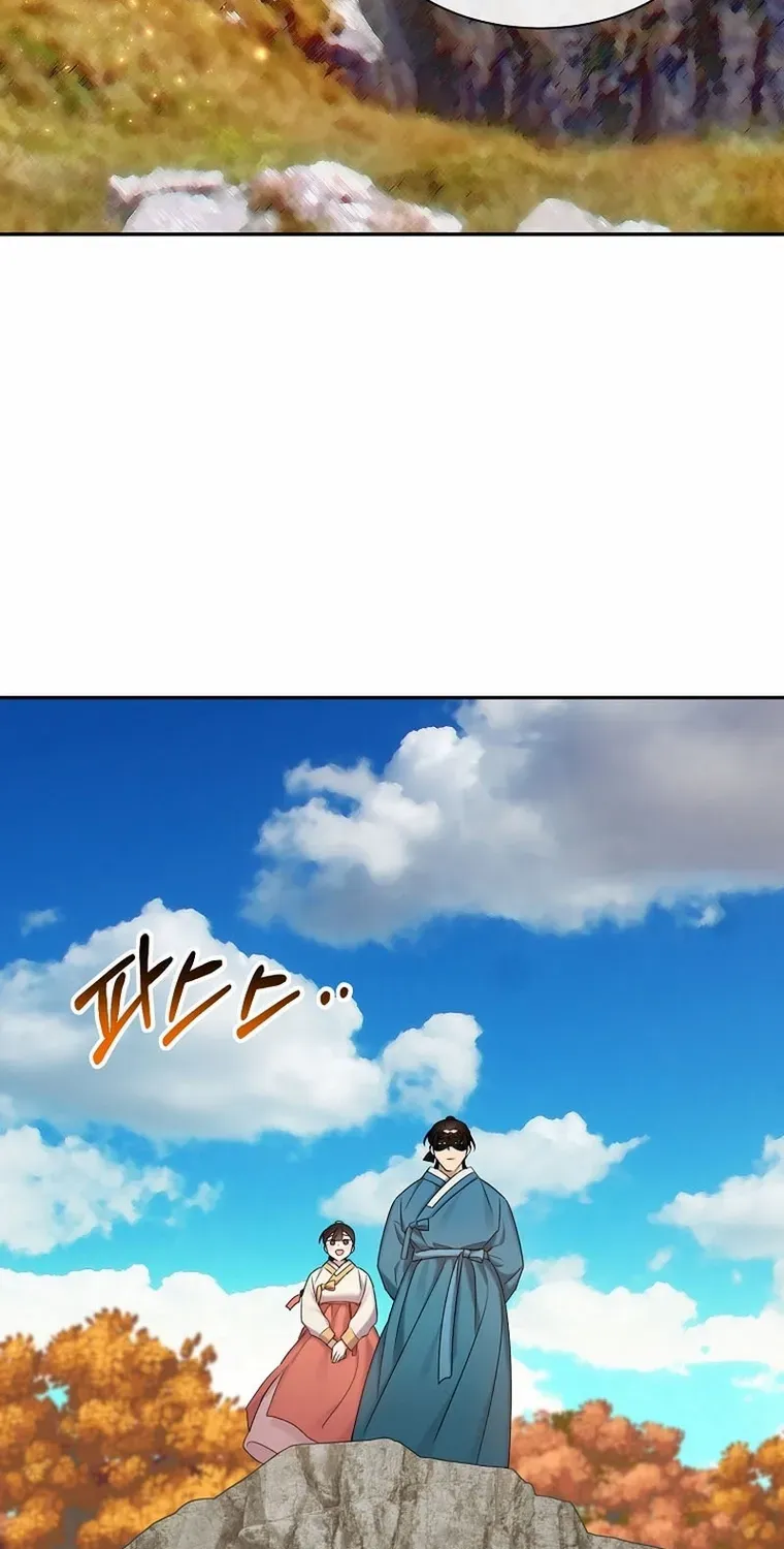 Dawn Lighting Above The Clouds Chapter 12 page 61 - 
