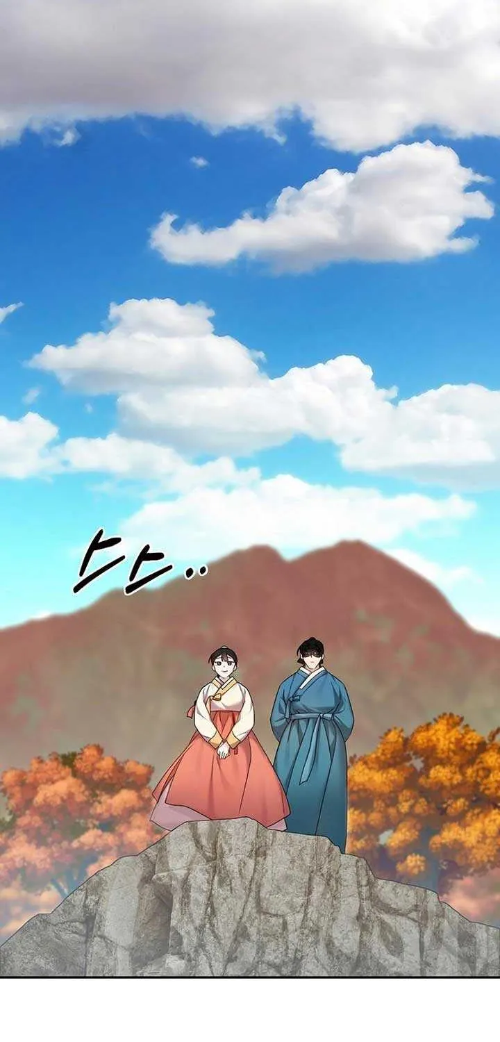 Dawn Lighting Above The Clouds Chapter 13 page 14 - 