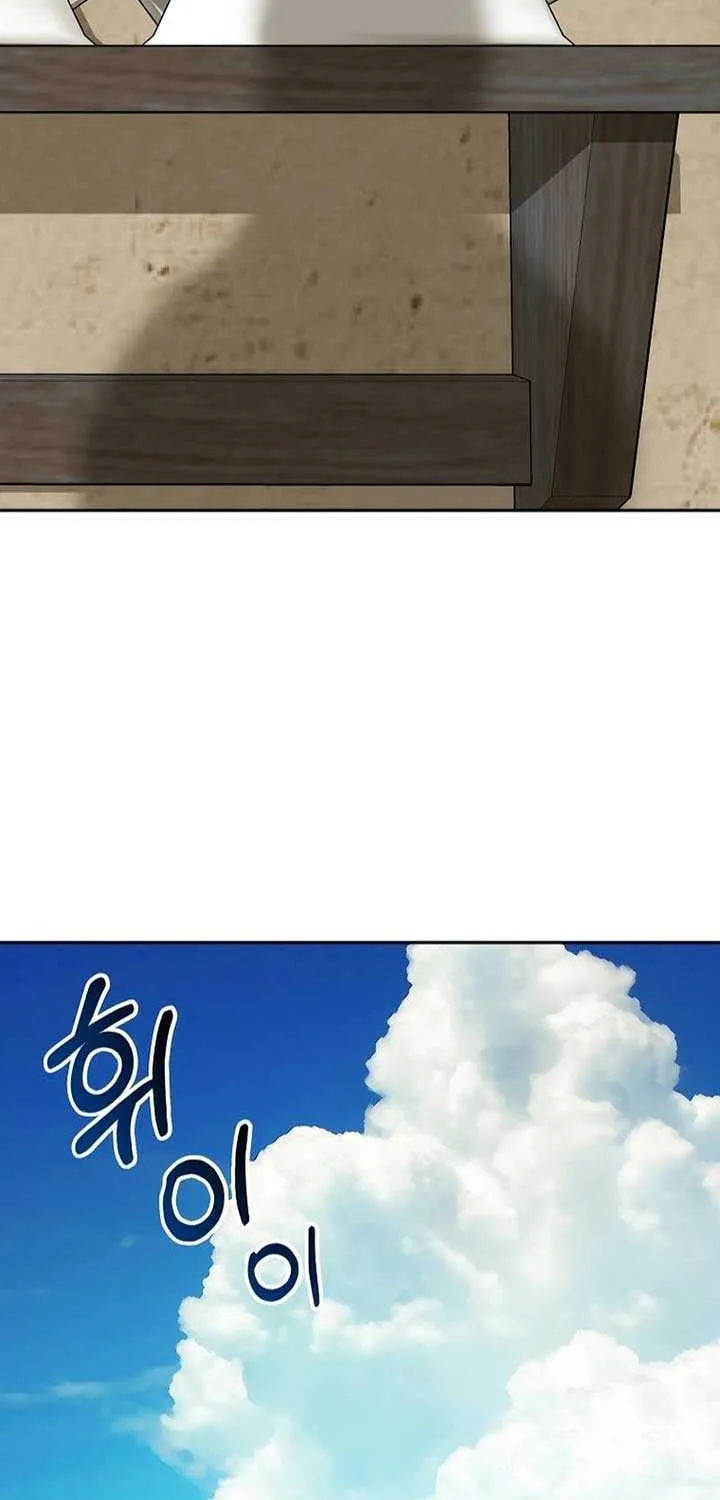 Dawn Lighting Above The Clouds Chapter 13 page 4 - 