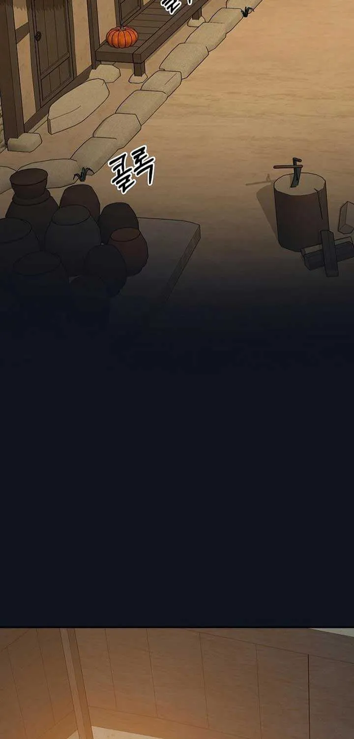 Dawn Lighting Above The Clouds Chapter 14 page 4 - 