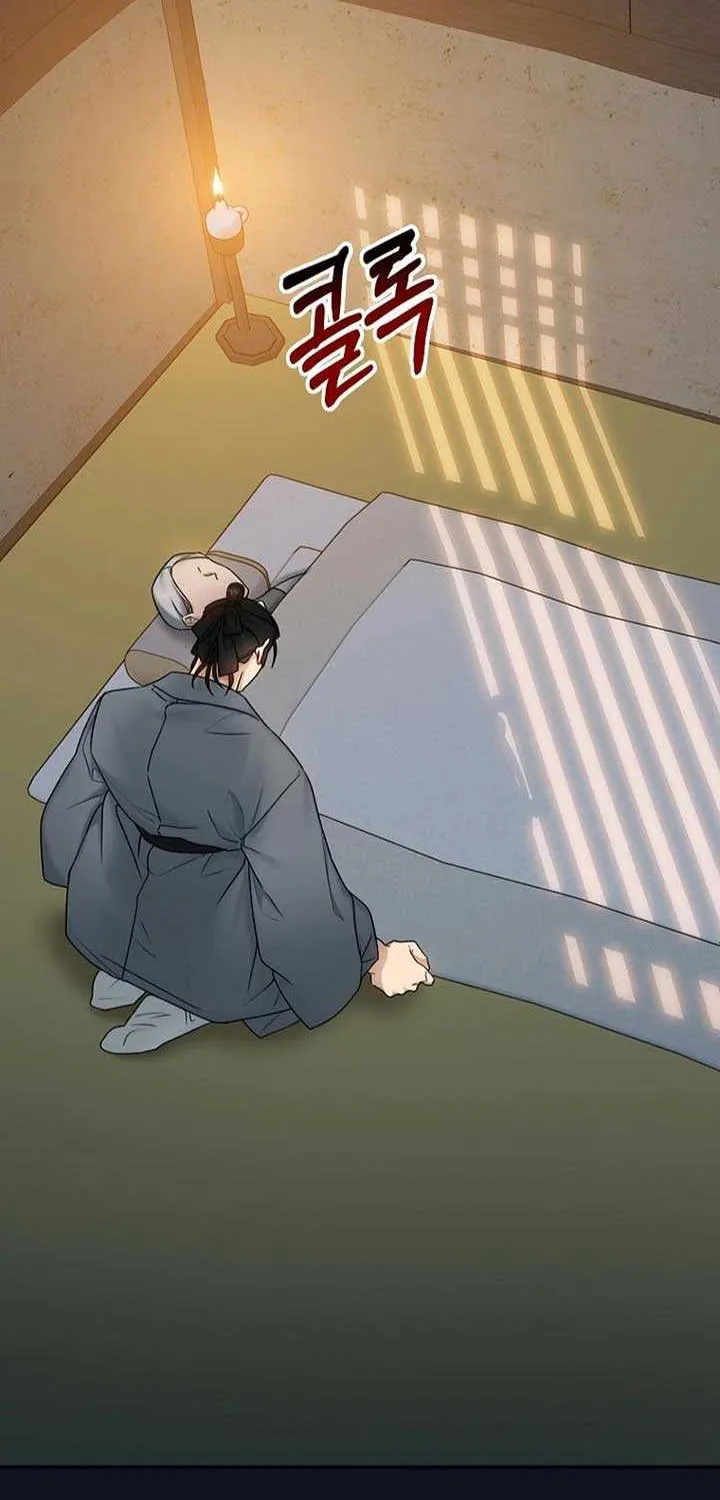 Dawn Lighting Above The Clouds Chapter 14 page 5 - 
