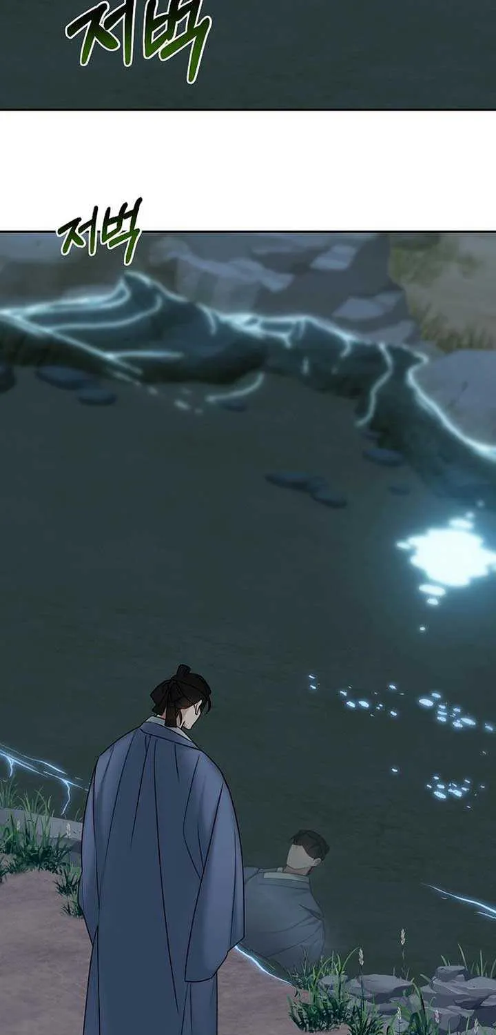 Dawn Lighting Above The Clouds Chapter 15 page 17 - 