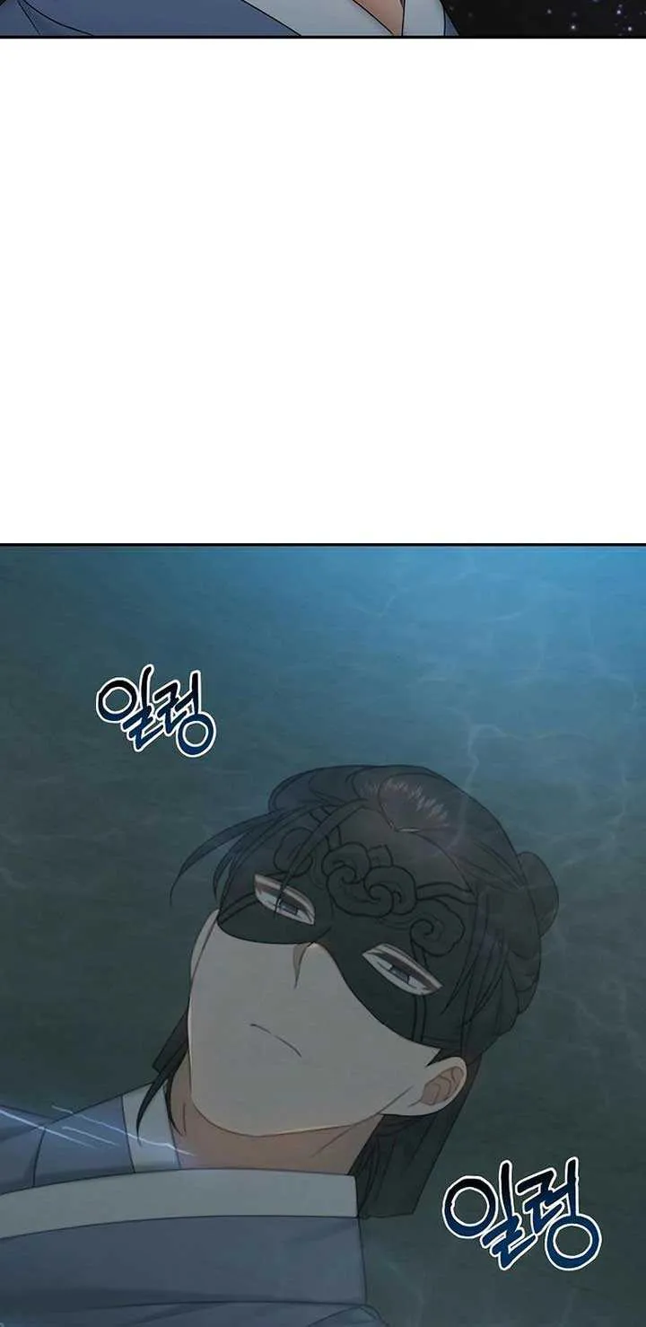 Dawn Lighting Above The Clouds Chapter 15 page 19 - 