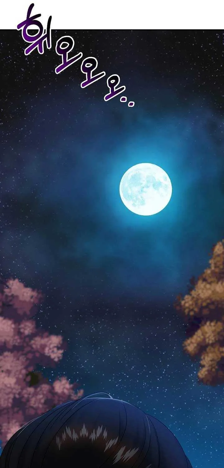 Dawn Lighting Above The Clouds Chapter 15 page 6 - 