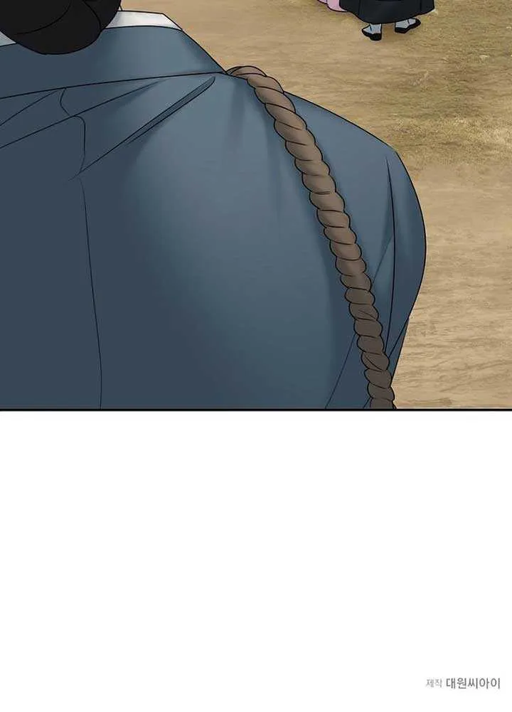 Dawn Lighting Above The Clouds Chapter 15 page 73 - 