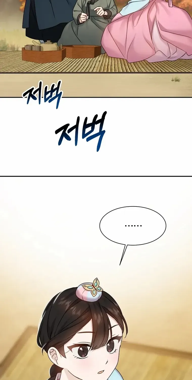 Dawn Lighting Above The Clouds Chapter 16 page 70 - 