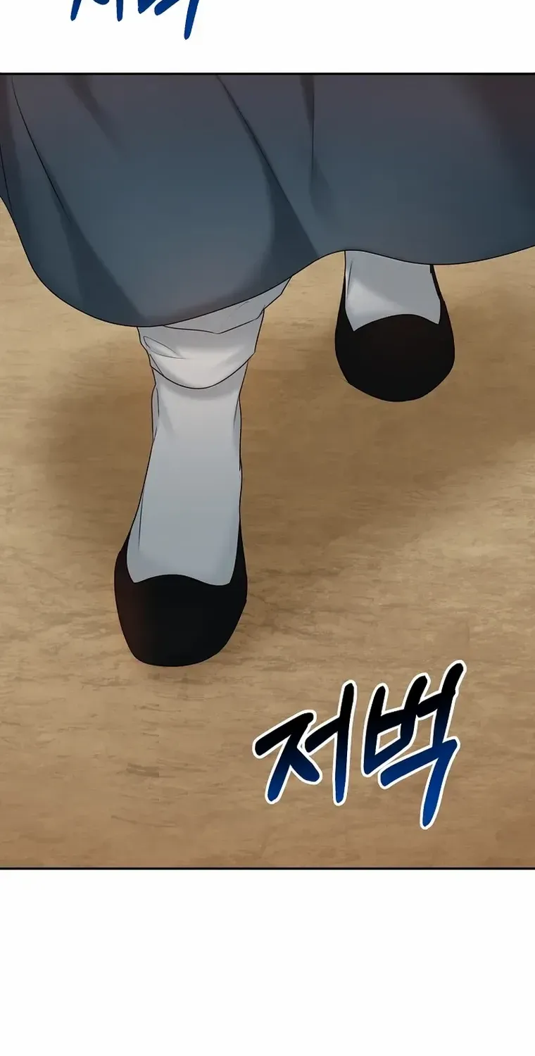 Dawn Lighting Above The Clouds Chapter 16 page 74 - 