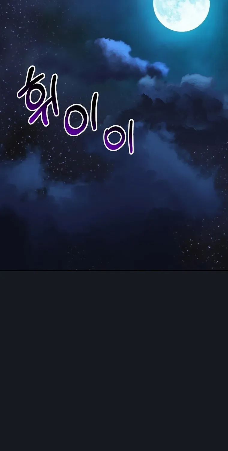 Dawn Lighting Above The Clouds Chapter 17 page 15 - 