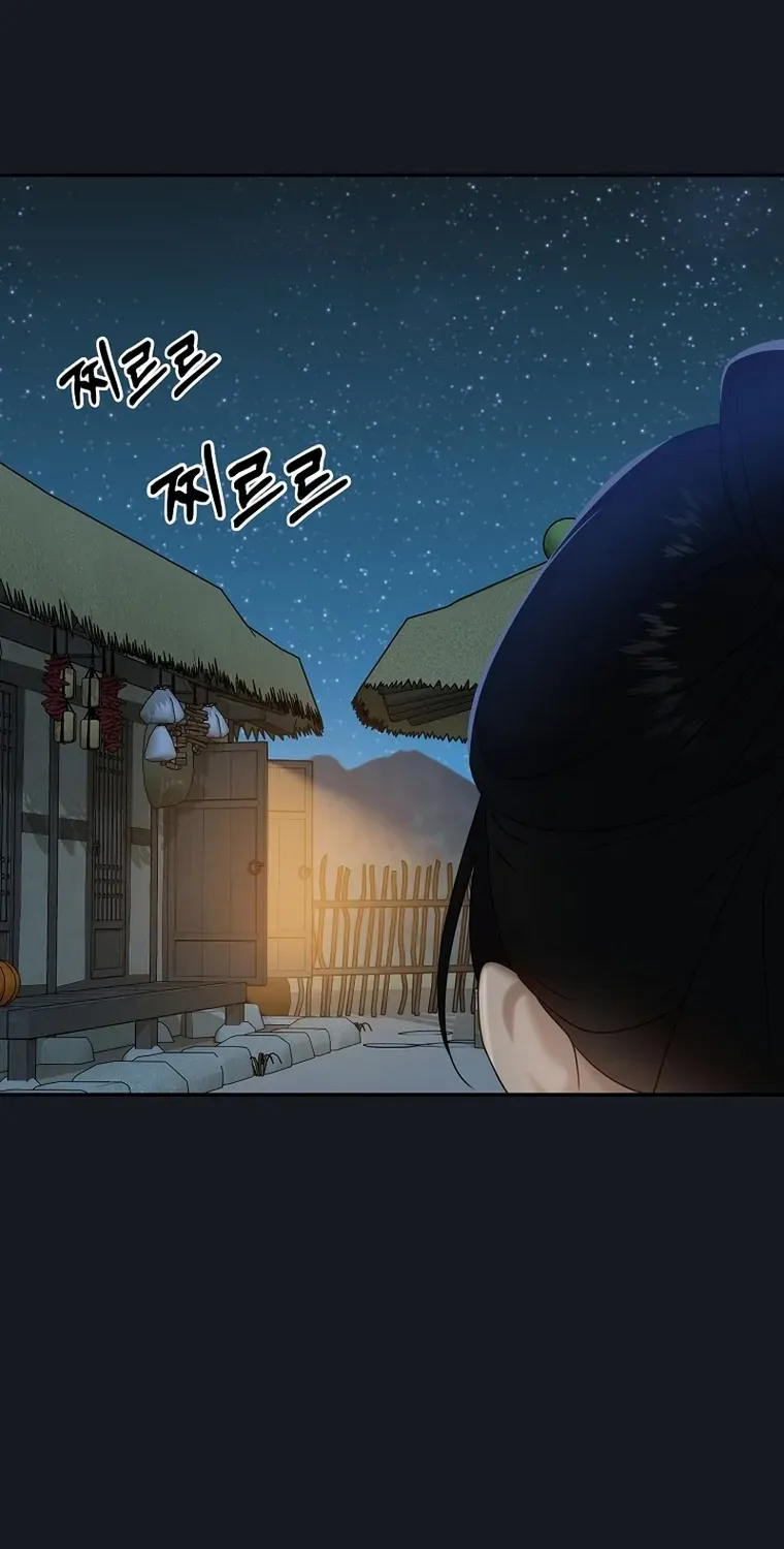 Dawn Lighting Above The Clouds Chapter 17 page 18 - 