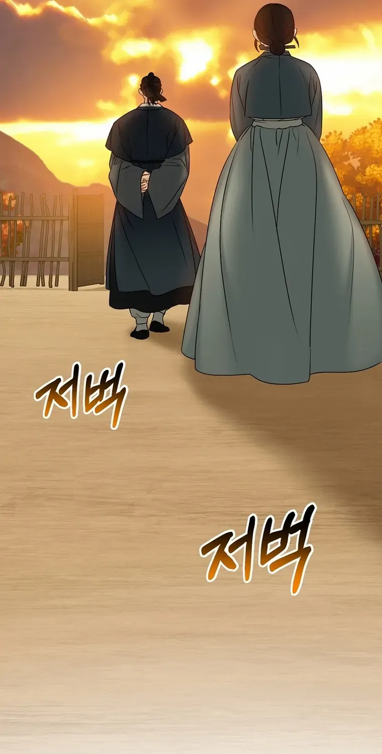 Dawn Lighting Above The Clouds Chapter 17 page 66 - 