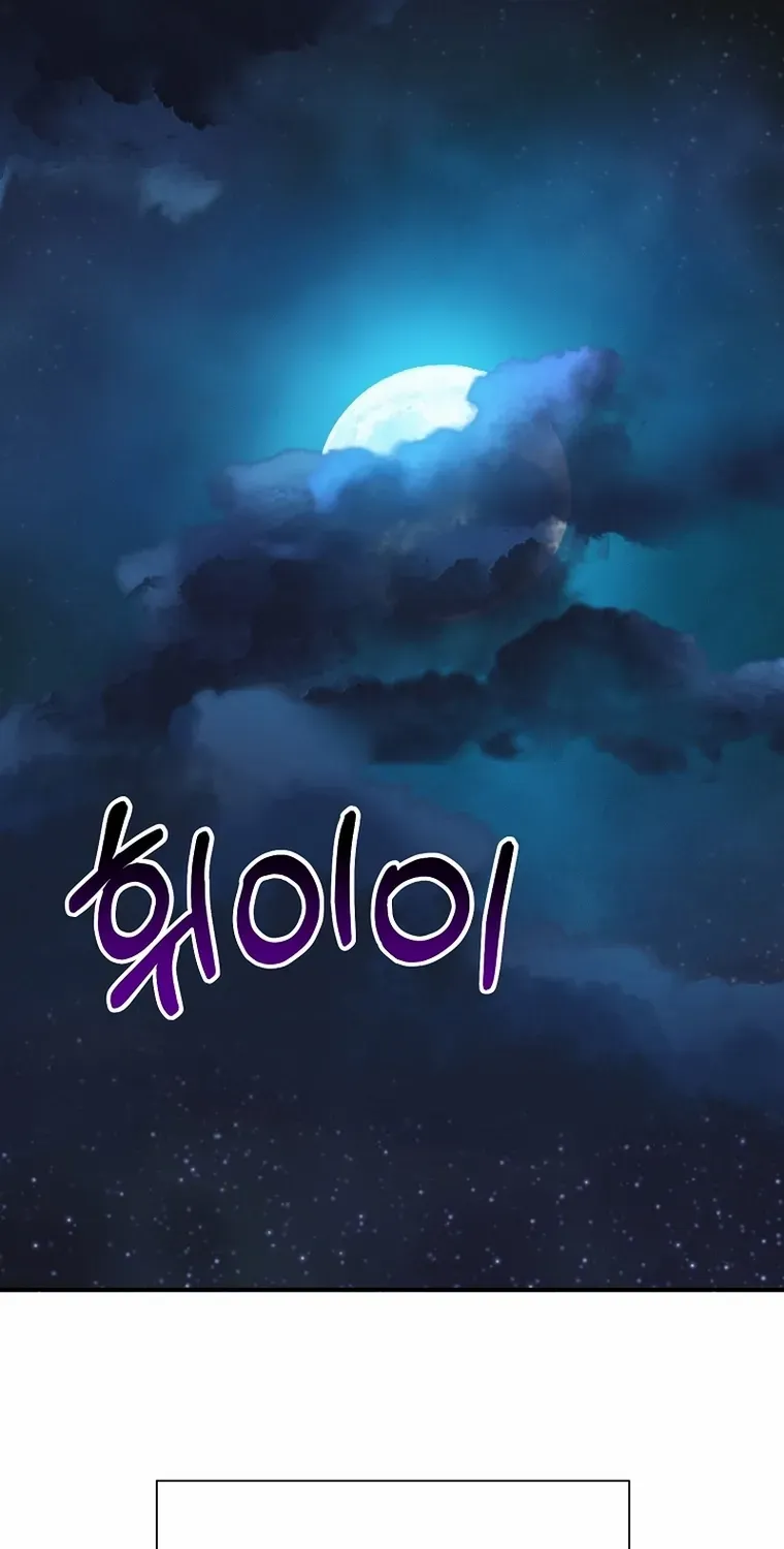 Dawn Lighting Above The Clouds Chapter 17 page 68 - 