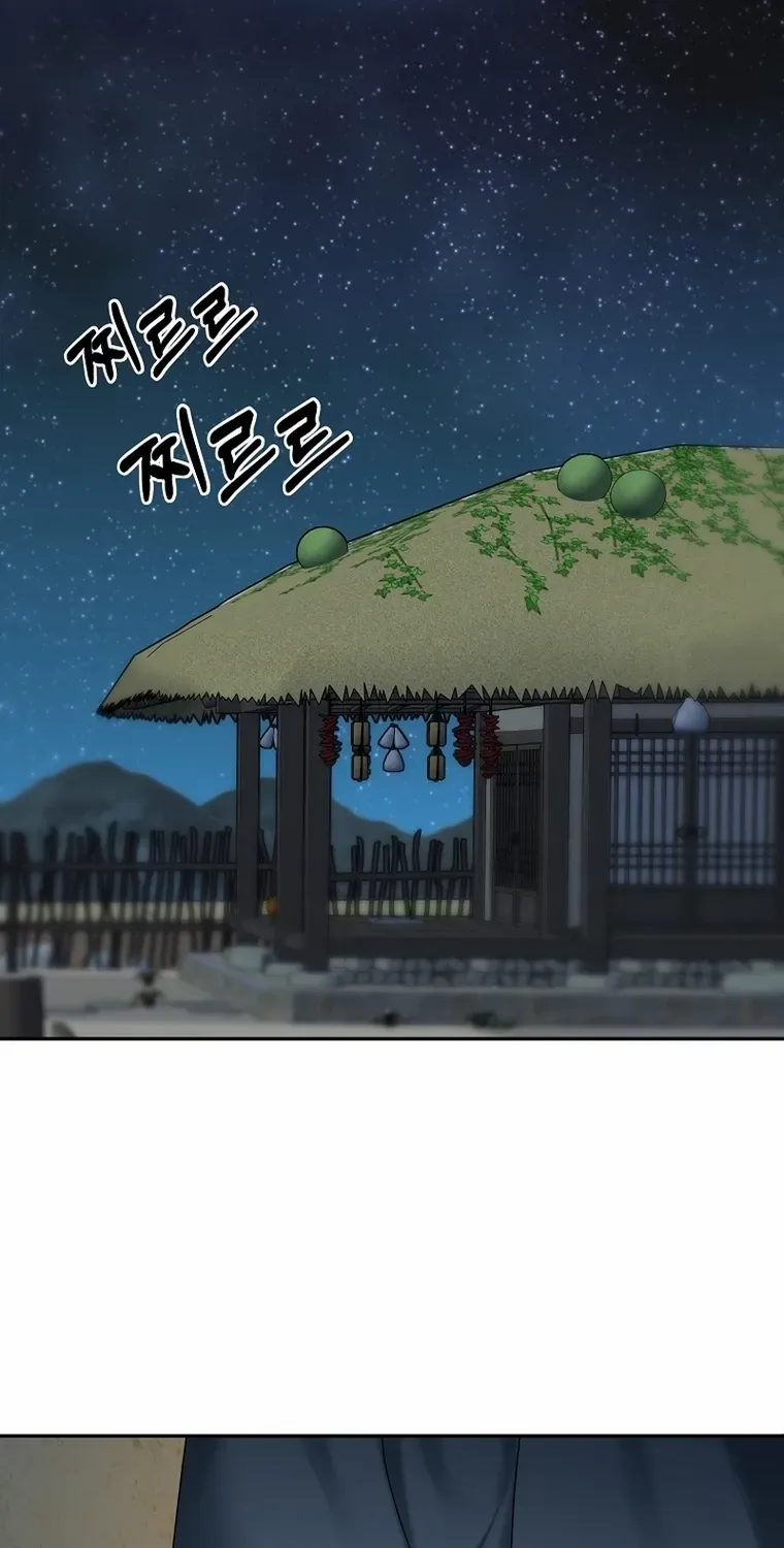 Dawn Lighting Above The Clouds Chapter 18 page 59 - 